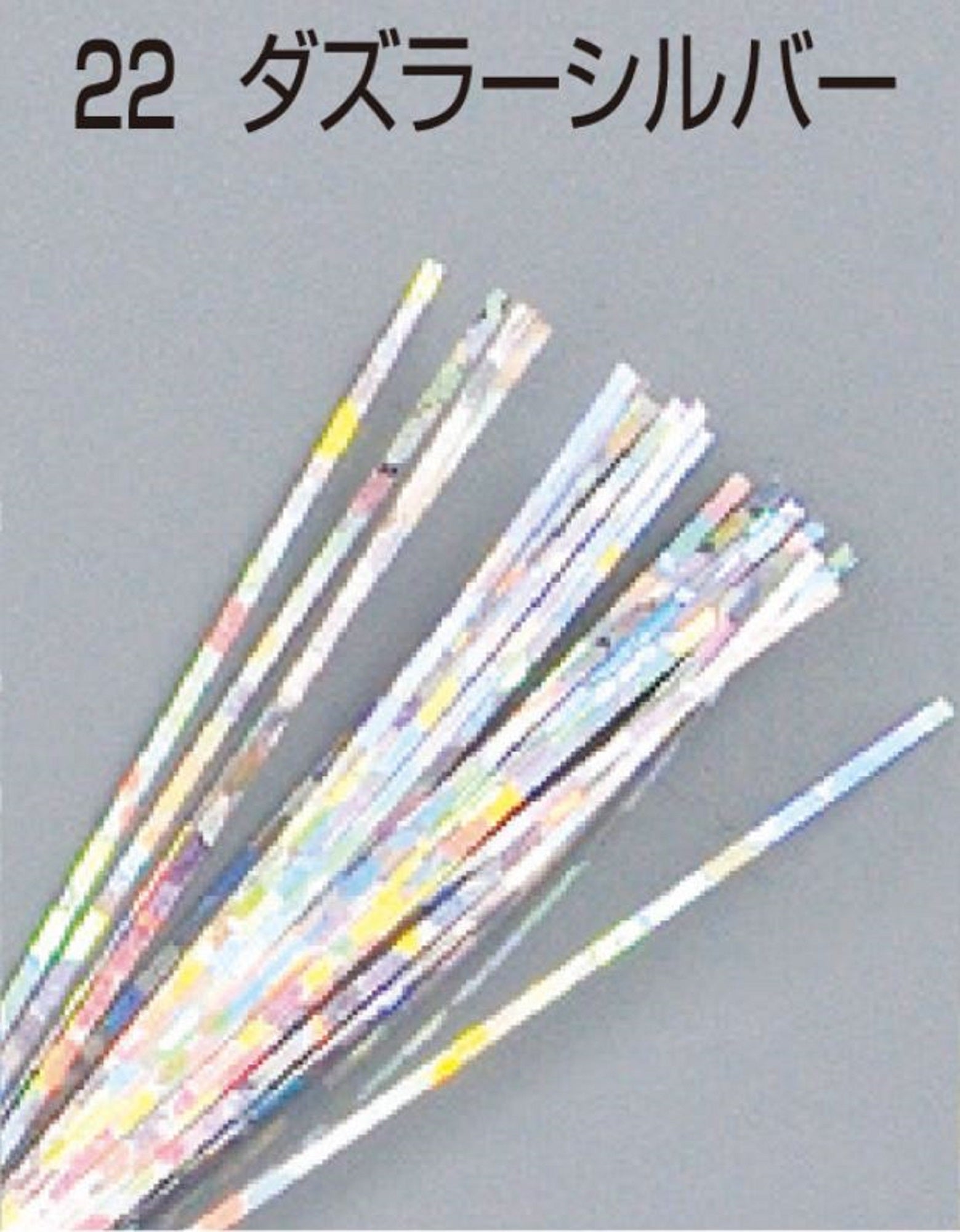 Decoy F-2-22 Flash Fiber Flat Type (8725)