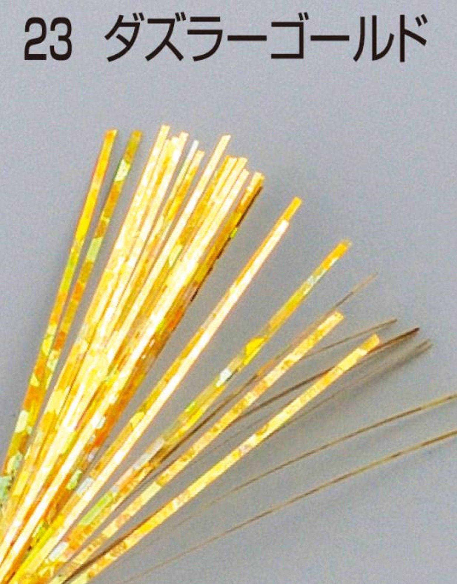 Decoy F-2-23 Flash Fiber Flat Type (8732)