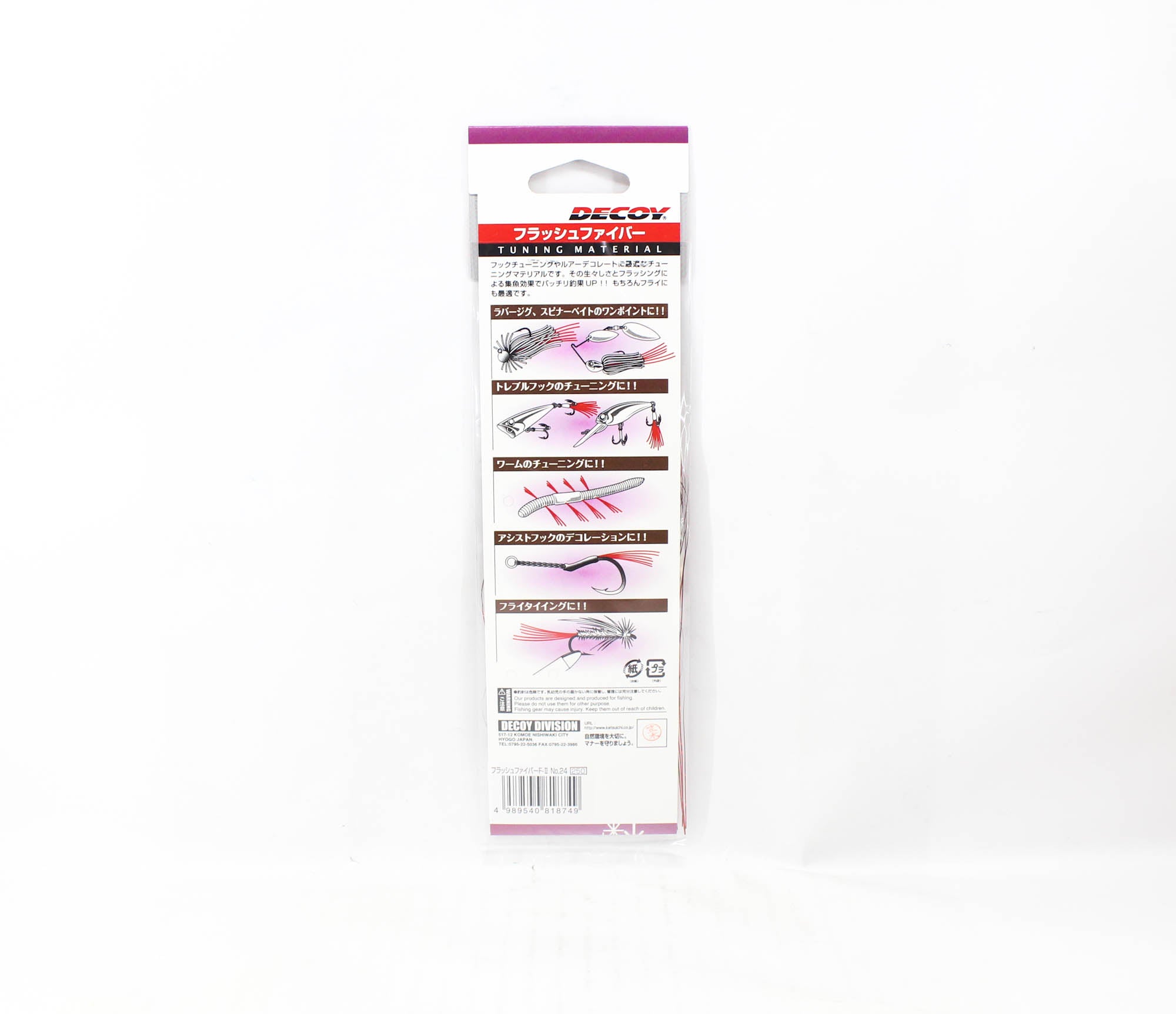 Decoy F-2-24 Flash Fiber Flat Type (8749)