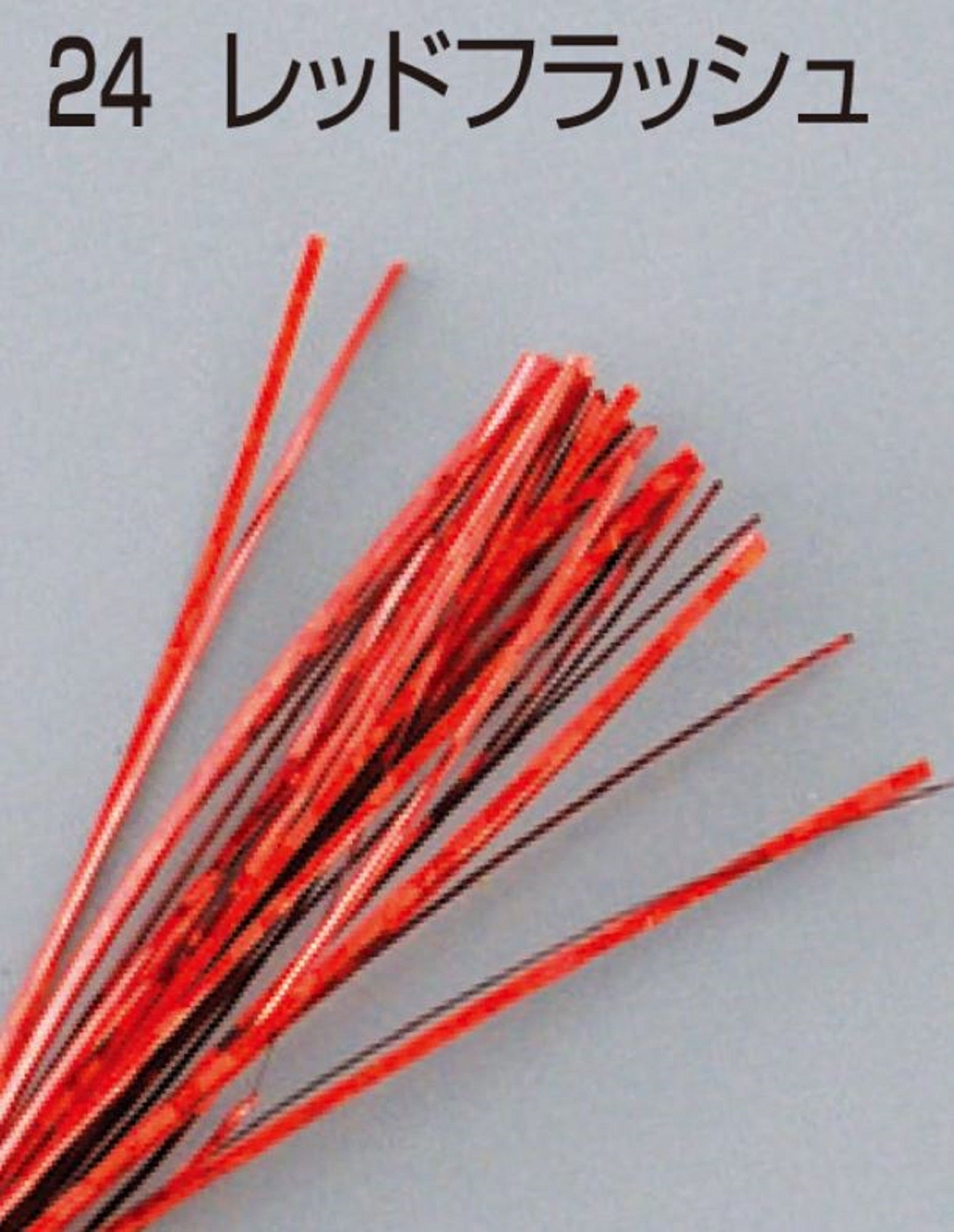 Decoy F-2-24 Flash Fiber Flat Type (8749)
