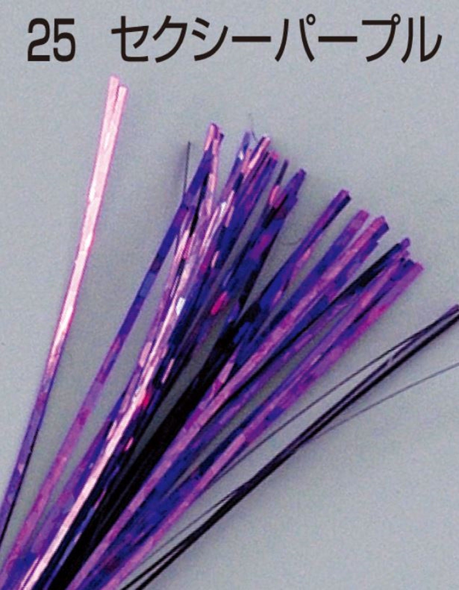 Decoy F-2-25 Flash Fiber Flat Type (8756)