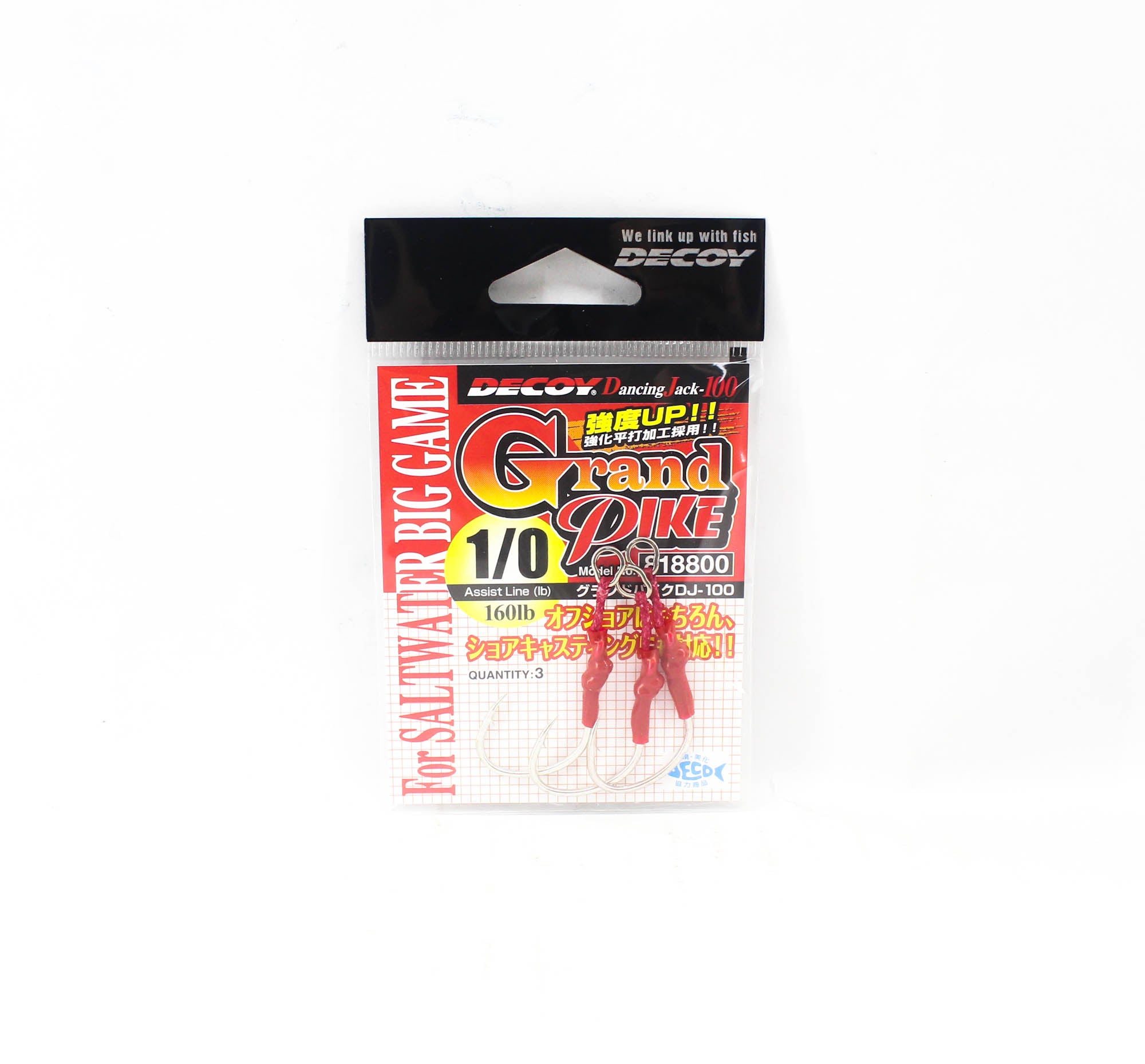 Decoy DJ-100 Grand Pike Assist Hooks Size 1/0 (8800)