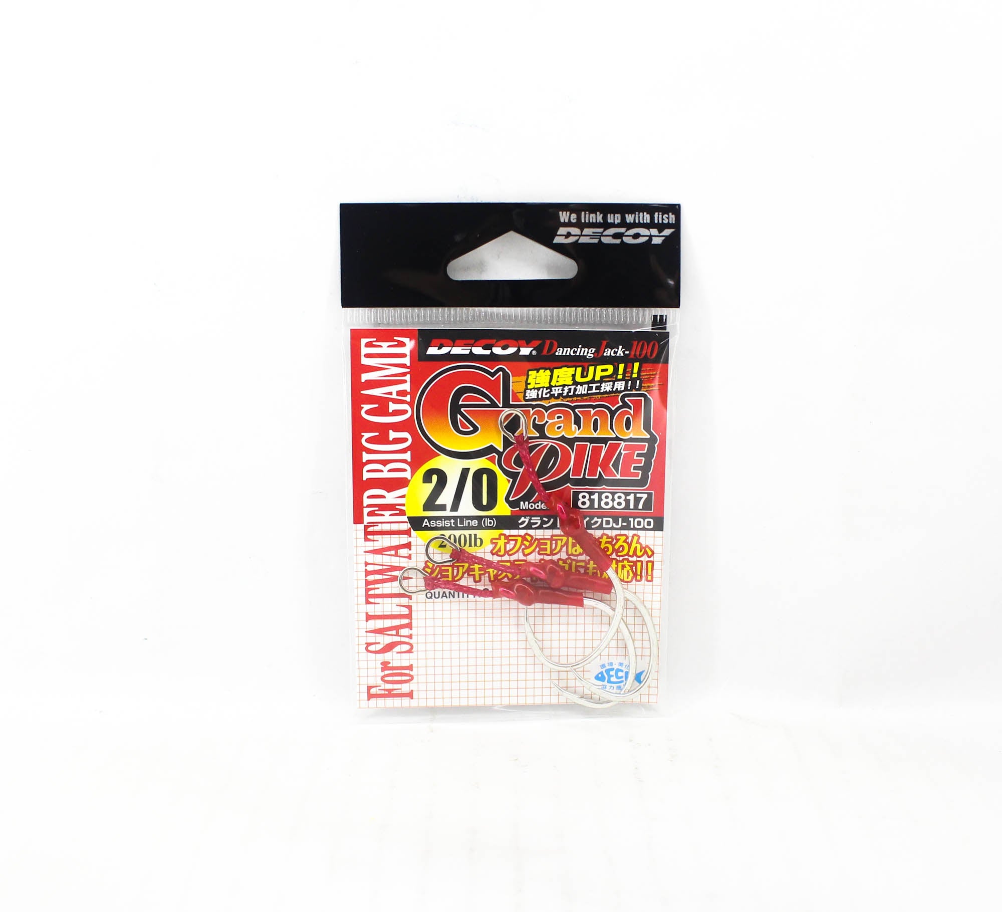 Decoy DJ-100 Grand Pike Assist Hooks Size 2/0 (8817)