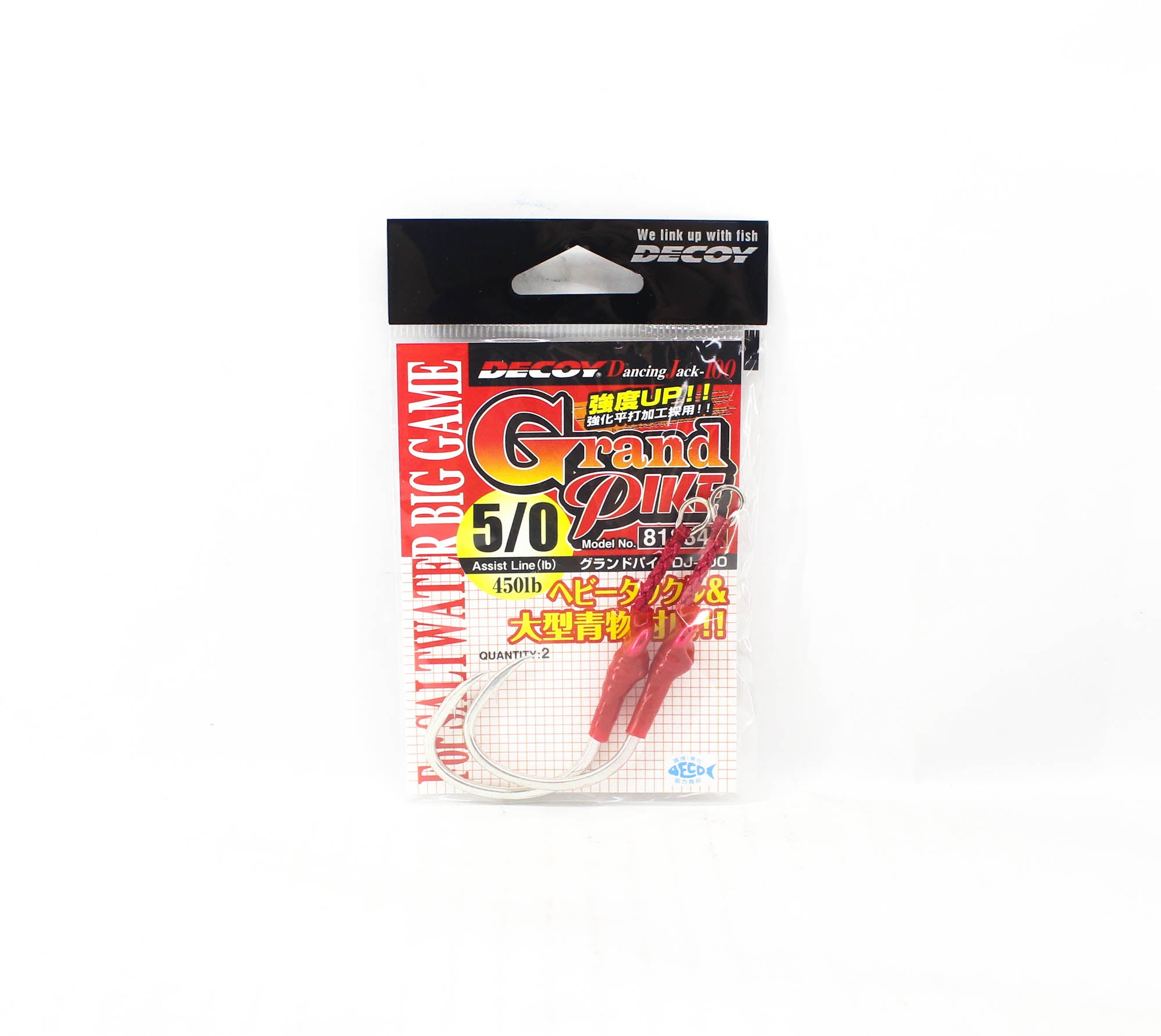 Decoy DJ-100 Grand Pike Assist Hooks Size 5/0 (8848)