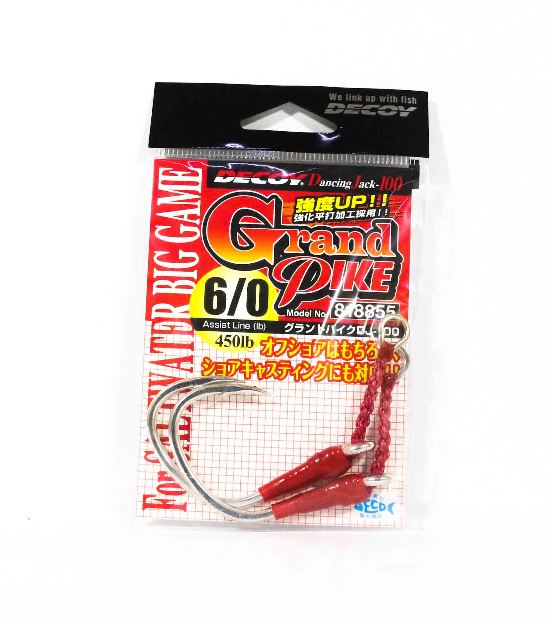 Decoy DJ-100 Grand Pike Assist Hooks Size 6/0 (8855)