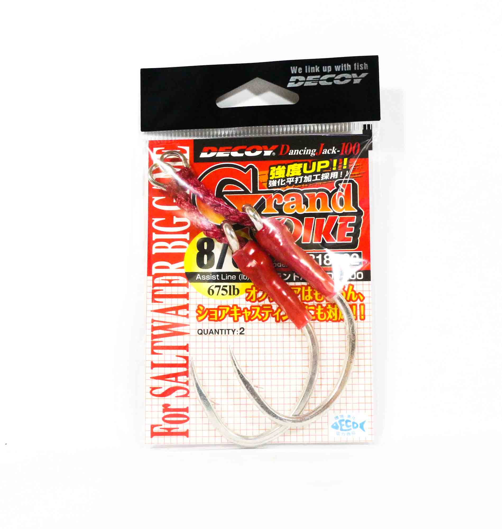 Decoy DJ-100 Grand Pike Assist Hooks Size 8/0 (8862)