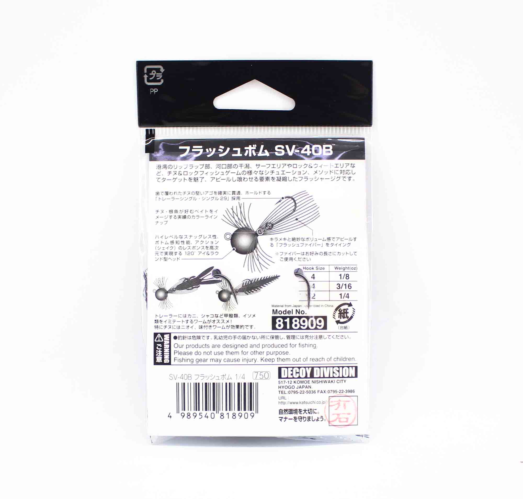 Decoy SV-40B Jig Head Flash Bomb Size 4 , 1/8 oz (8886)