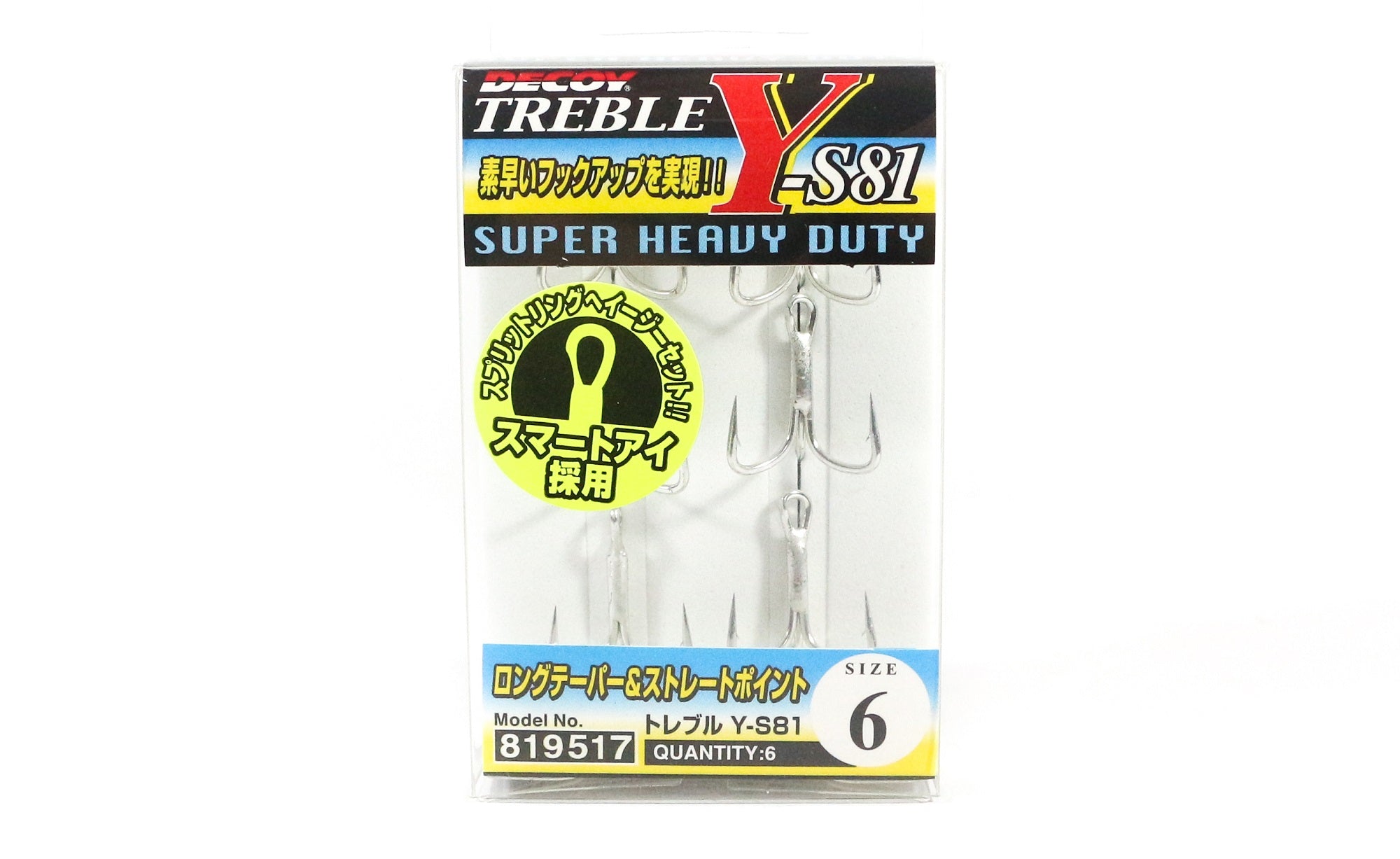Decoy Y-S81 Treble Hook Heavy Duty Treble Hooks Size 6 (9517)
