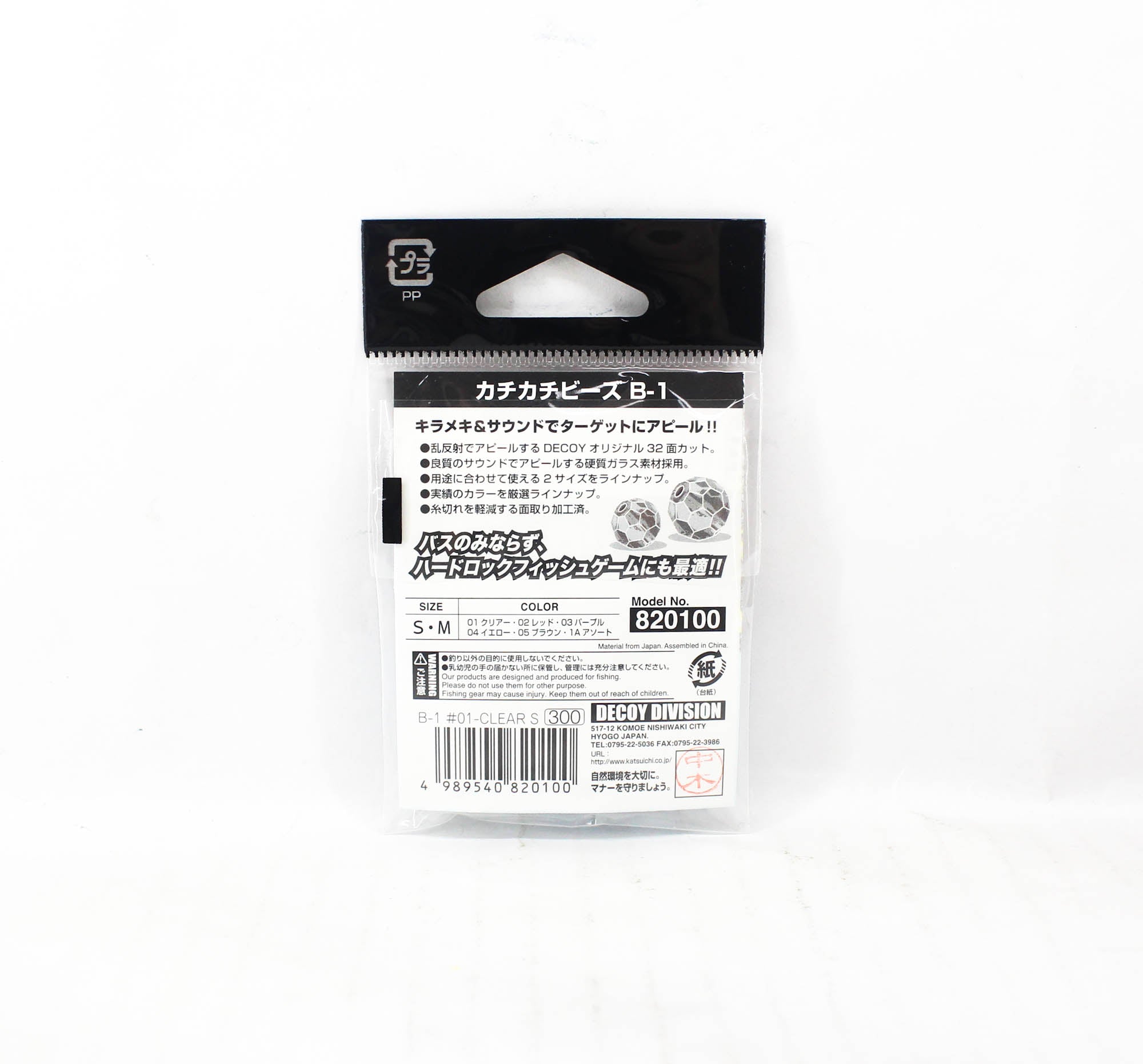 Decoy B-1 Kachi Kachi Beads Clear Size S (0100)