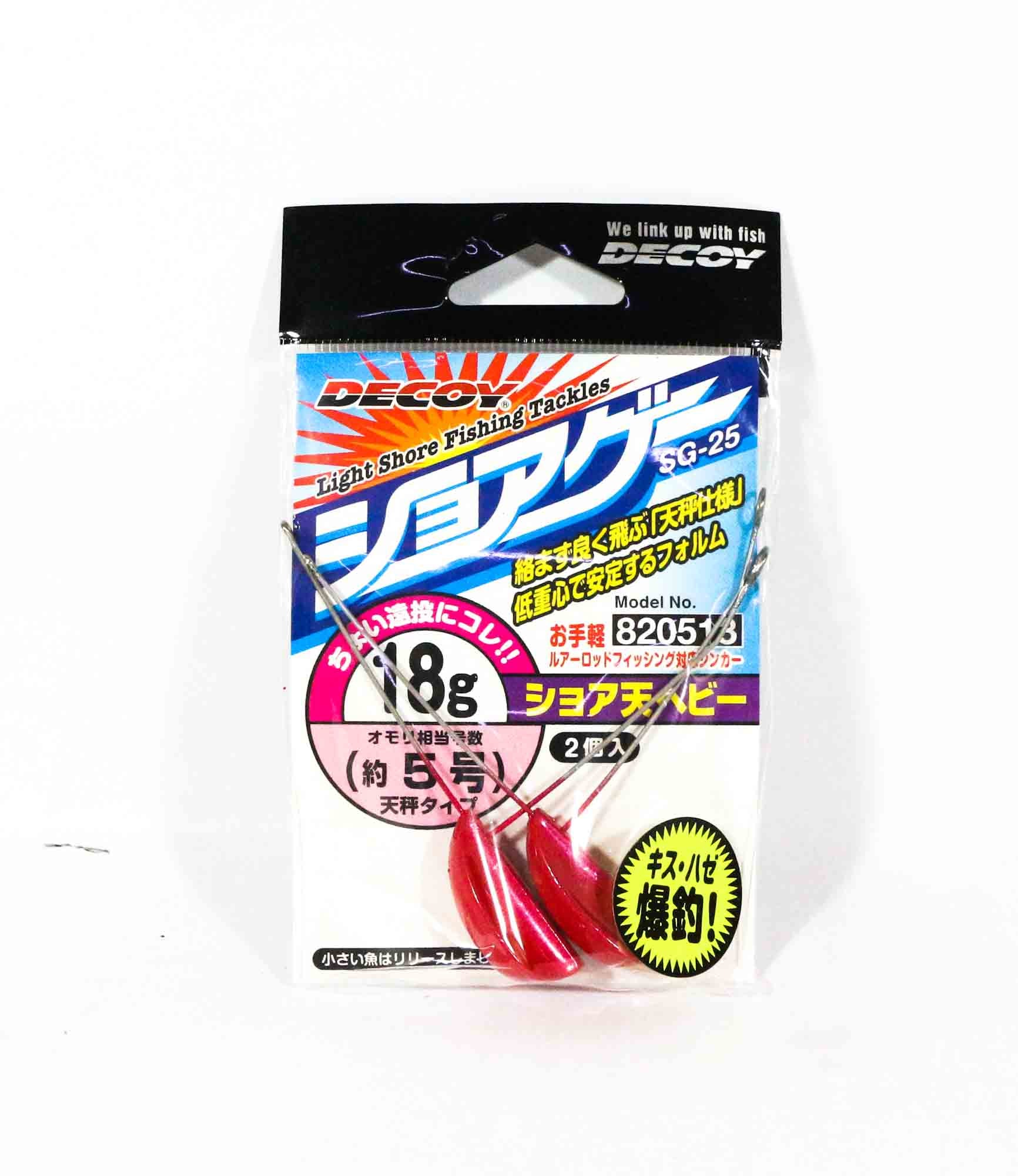 Decoy SG-25 Surf Spreader Arm 18 grams Red (0513)