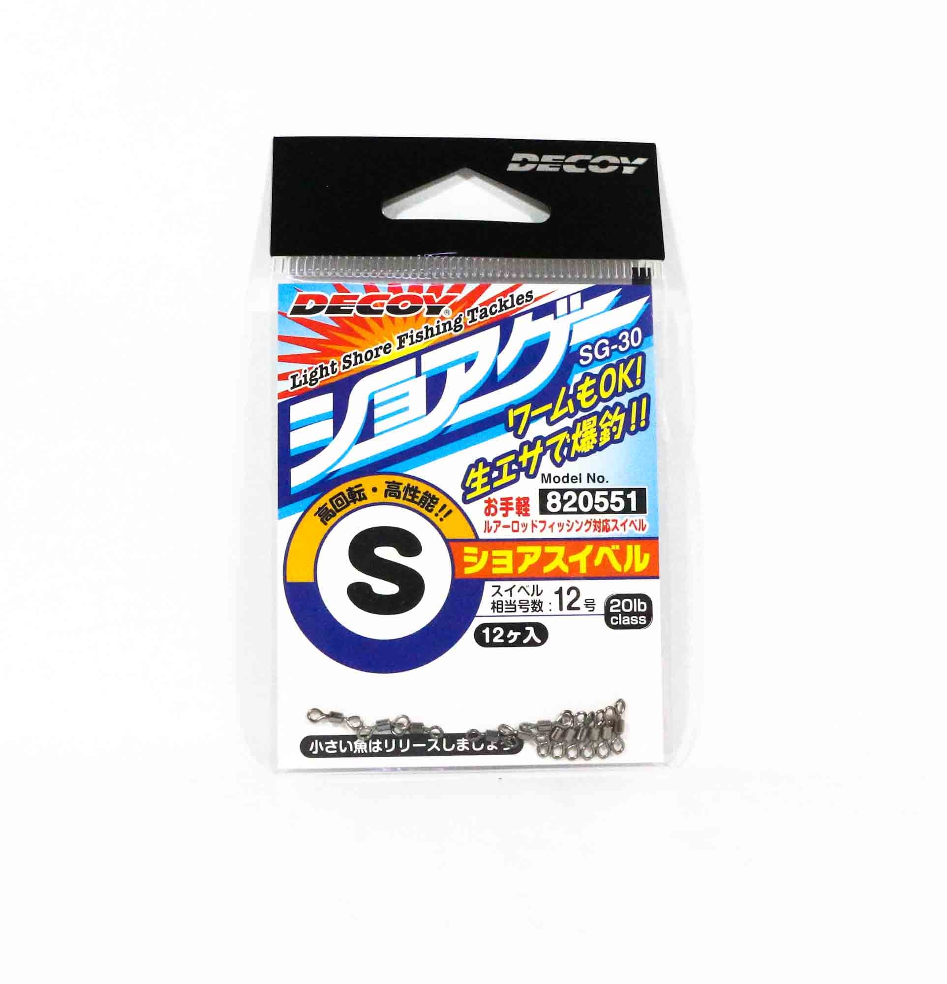 Decoy SG-30 Shore Swivel Size S (12) (0551)