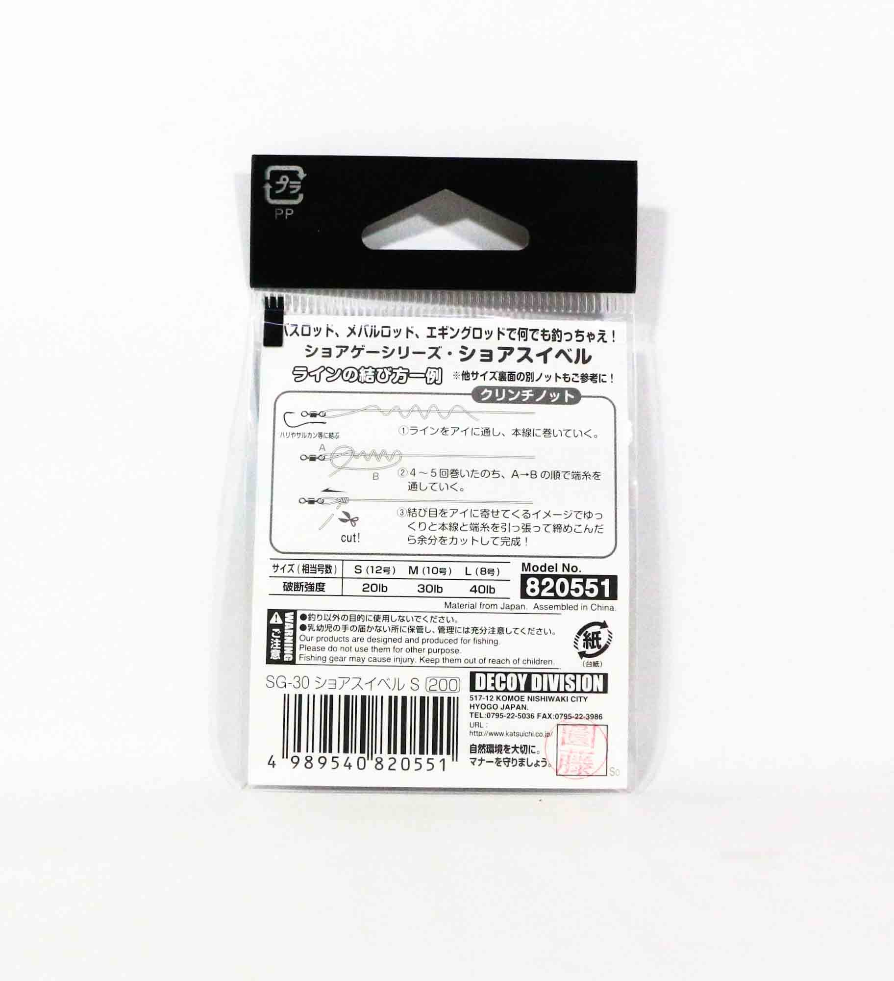 Decoy SG-30 Shore Swivel Size M (10) (0568)