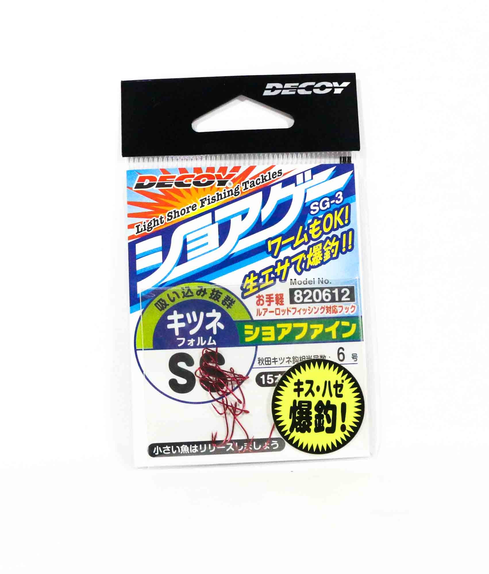 Decoy SG-3 Shore Fine Hook Size SS (6) (0612)