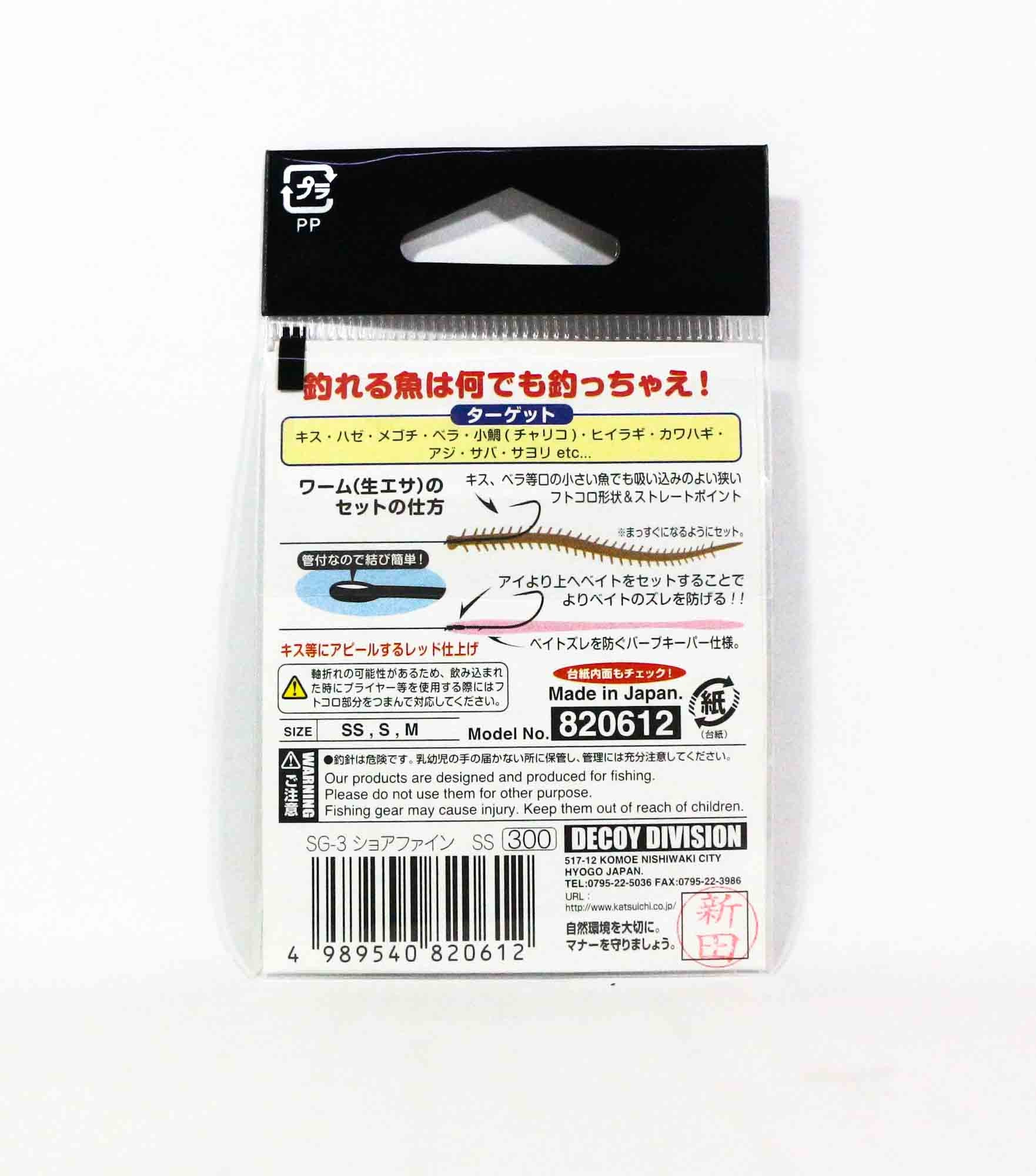 Decoy SG-3 Shore Fine Hook Size SS (6) (0612)
