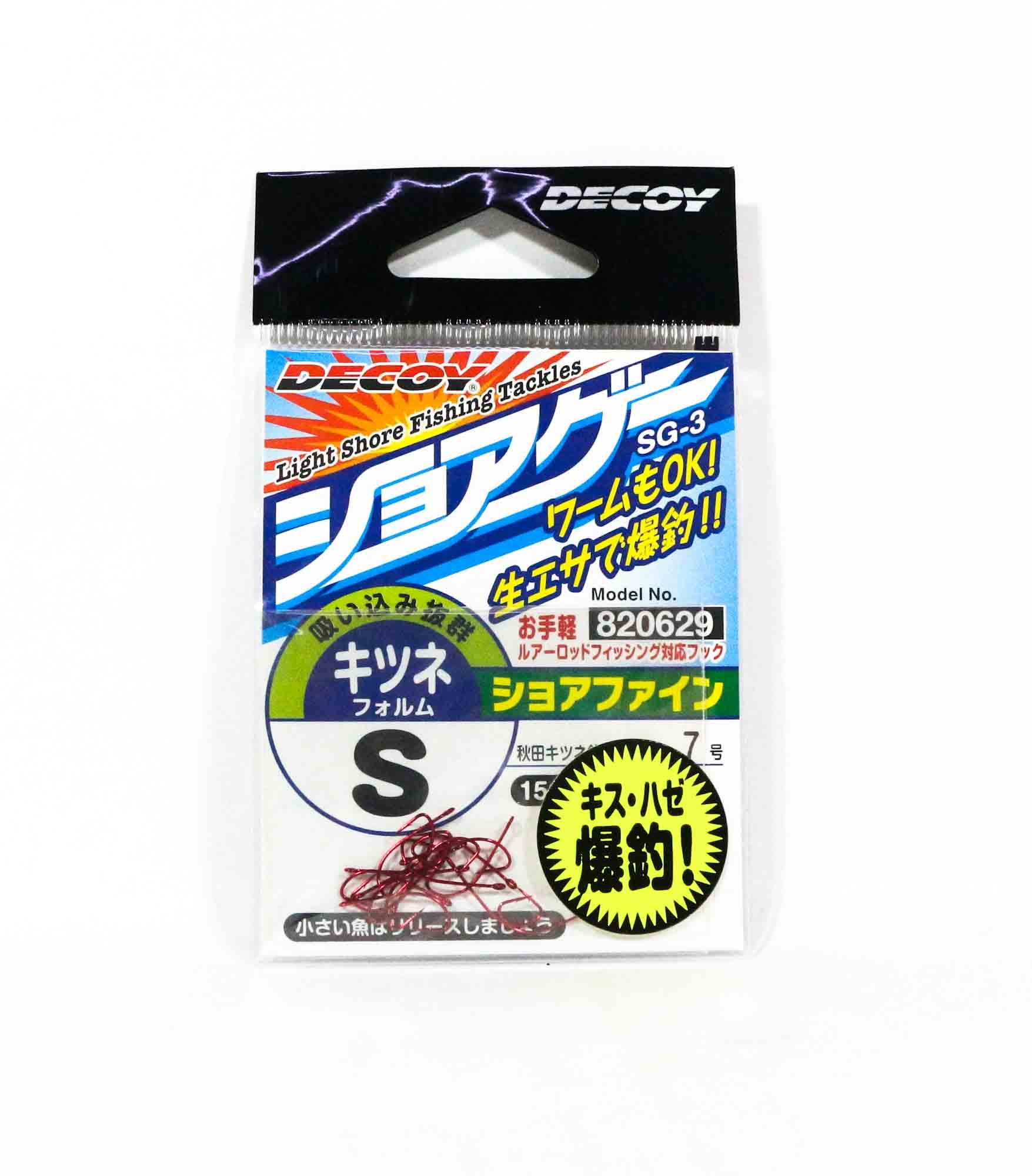 Decoy SG-3 Shore Fine Hook Size S (7) (0629)