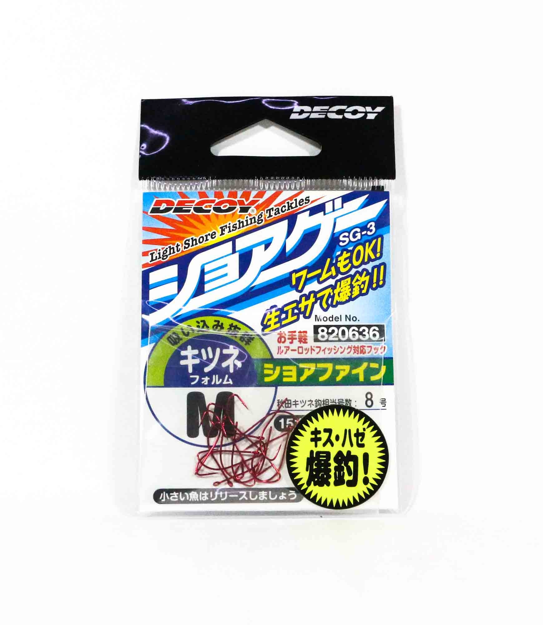 Decoy SG-3 Shore Fine Hook Size M (8) (0636)