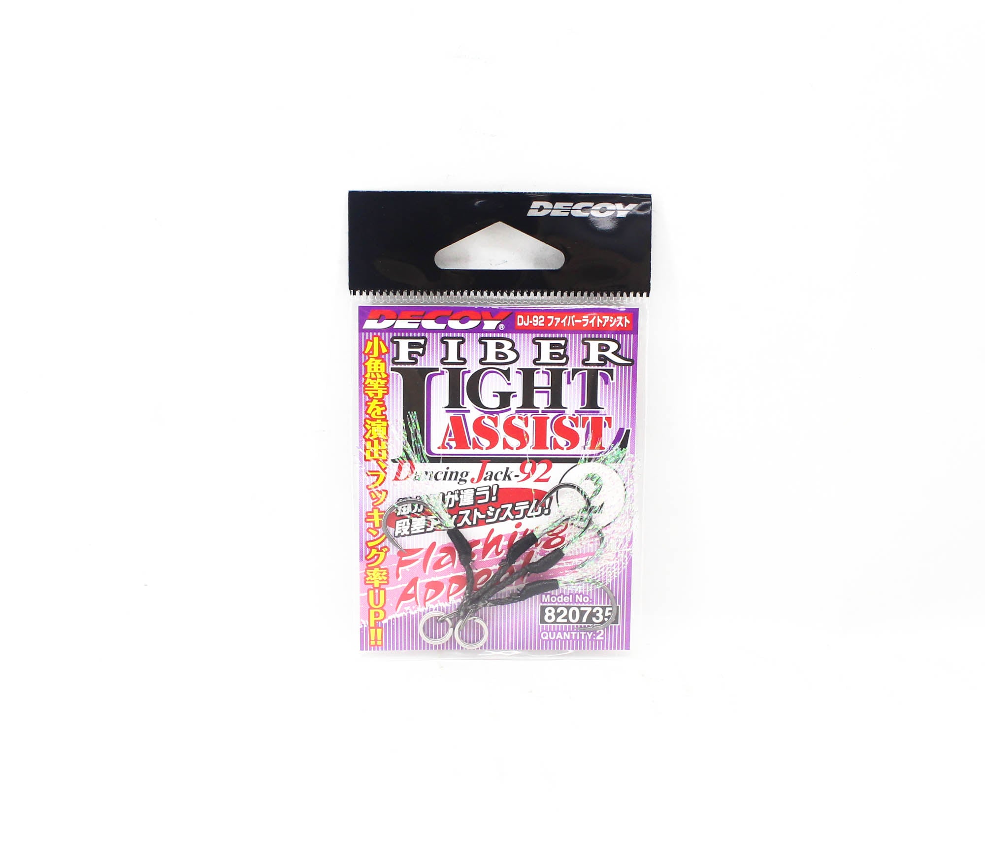 Decoy DJ-92 Fibre Light Assist Hooks Size 2 (0735)