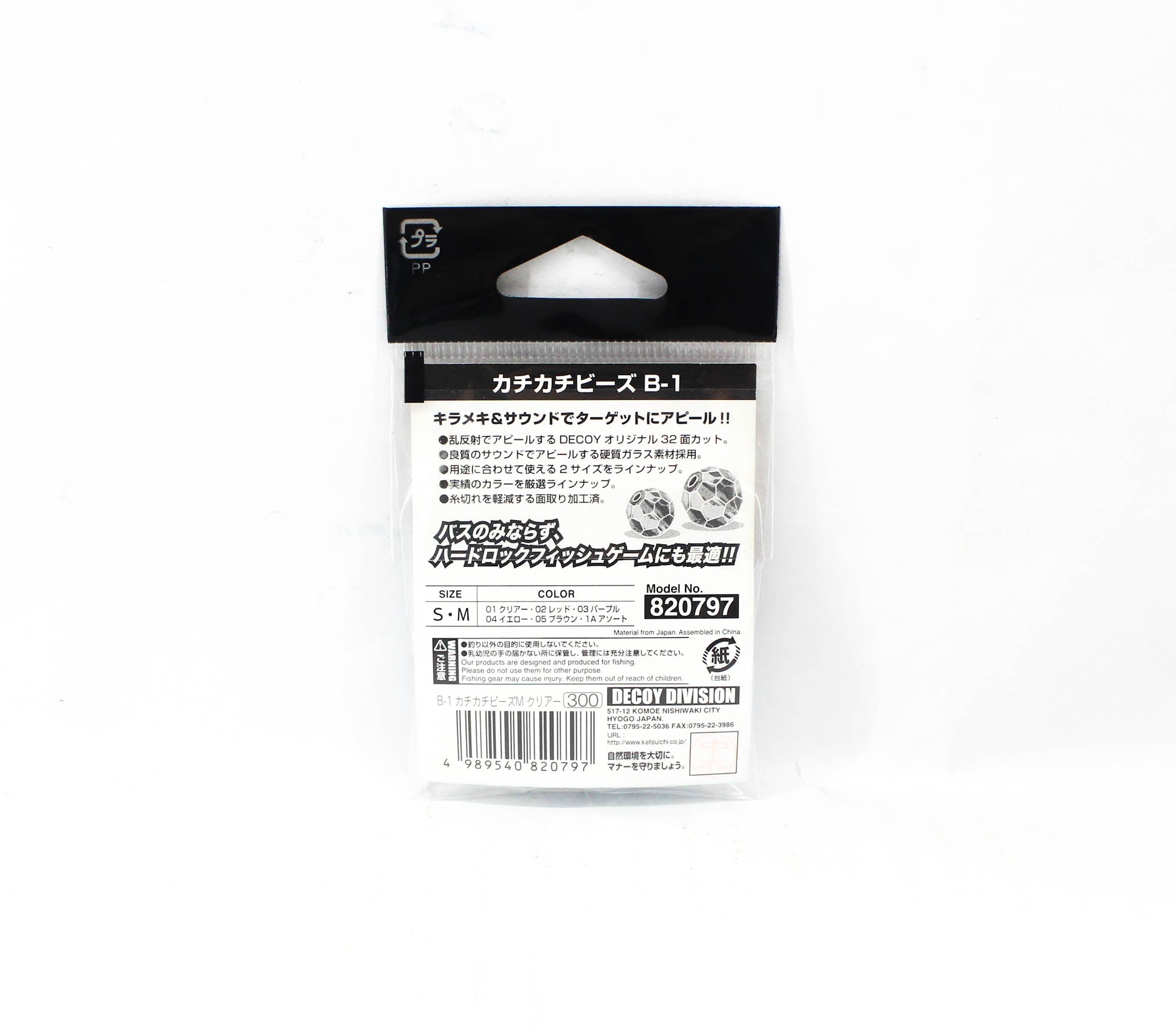 Decoy B-1 Kachi Kachi Beads Clear Size M (0797)