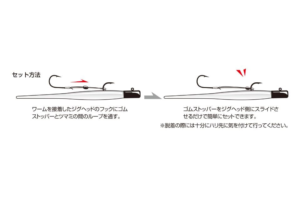Decoy TJ-01 Trailer Jack Mini Fiber Hook Size L (0896)
