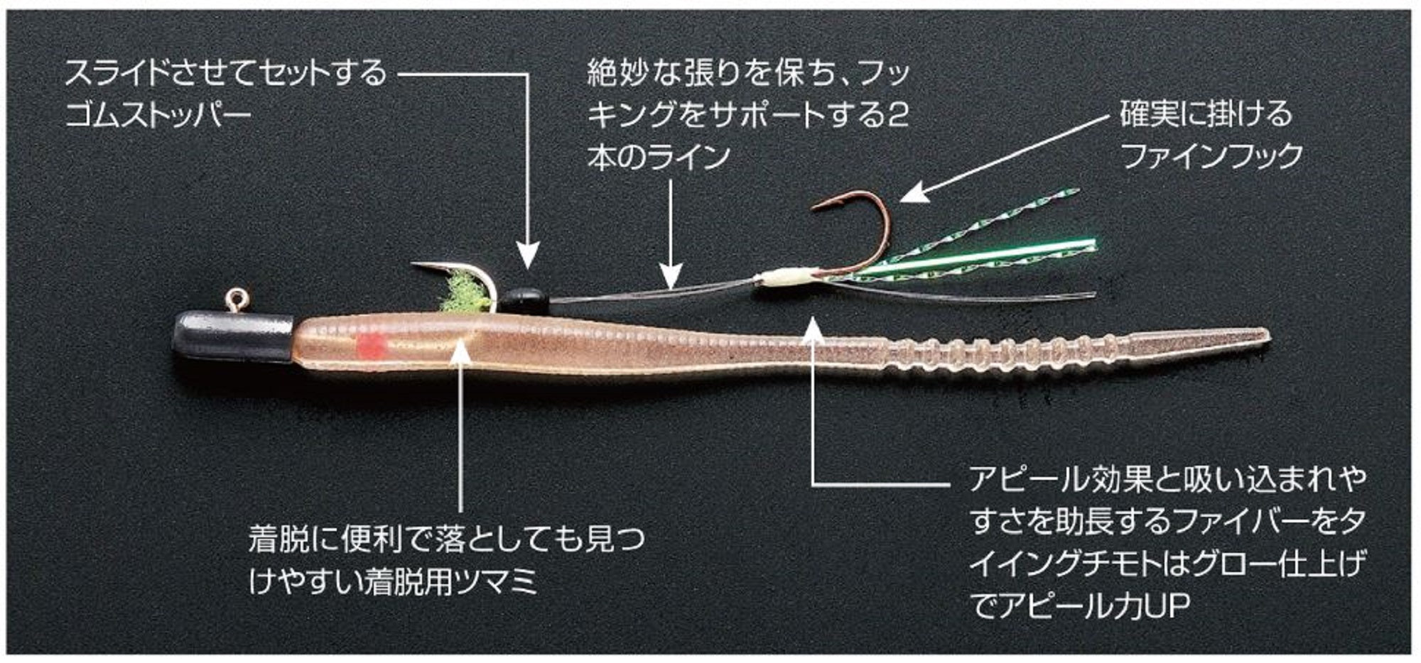 Decoy TJ-02 Trailer Jack Mini Fiber Hook Size L (0957)
