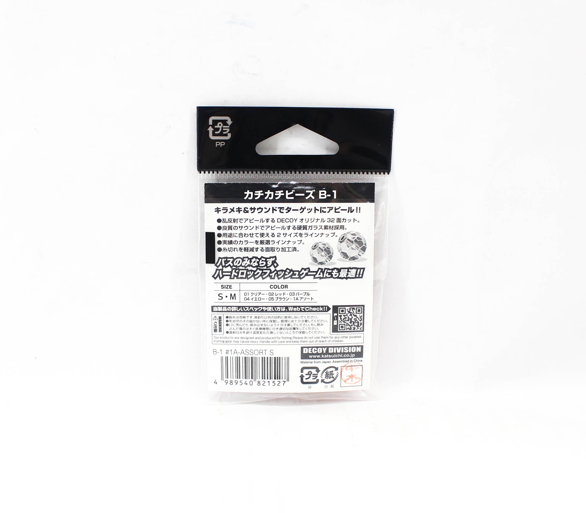 Decoy B-1 Kachi Kachi Beads Assorted Colors Size S (1527)