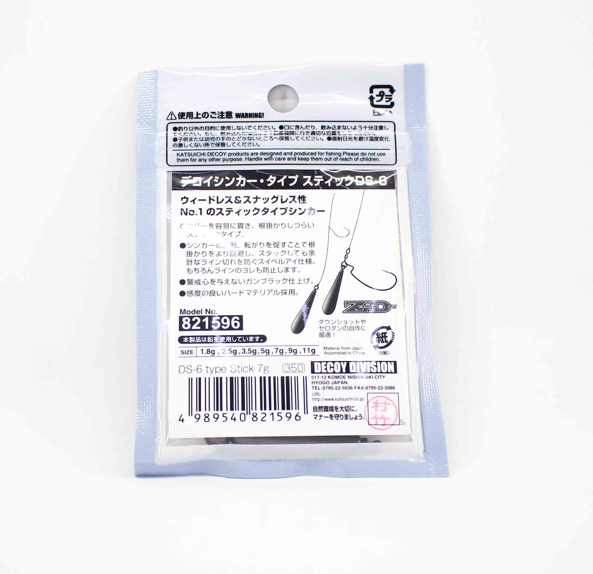 Decoy DS-6 Sinker Stick Size 5 grams (1589)