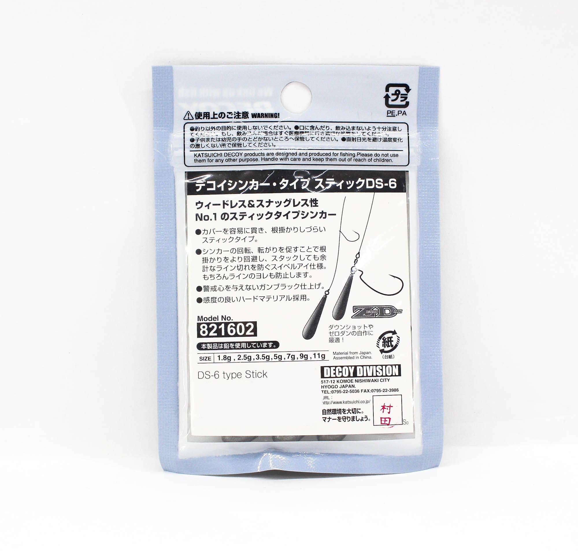 Decoy DS-6 Sinker Stick Size 9 grams (1602)