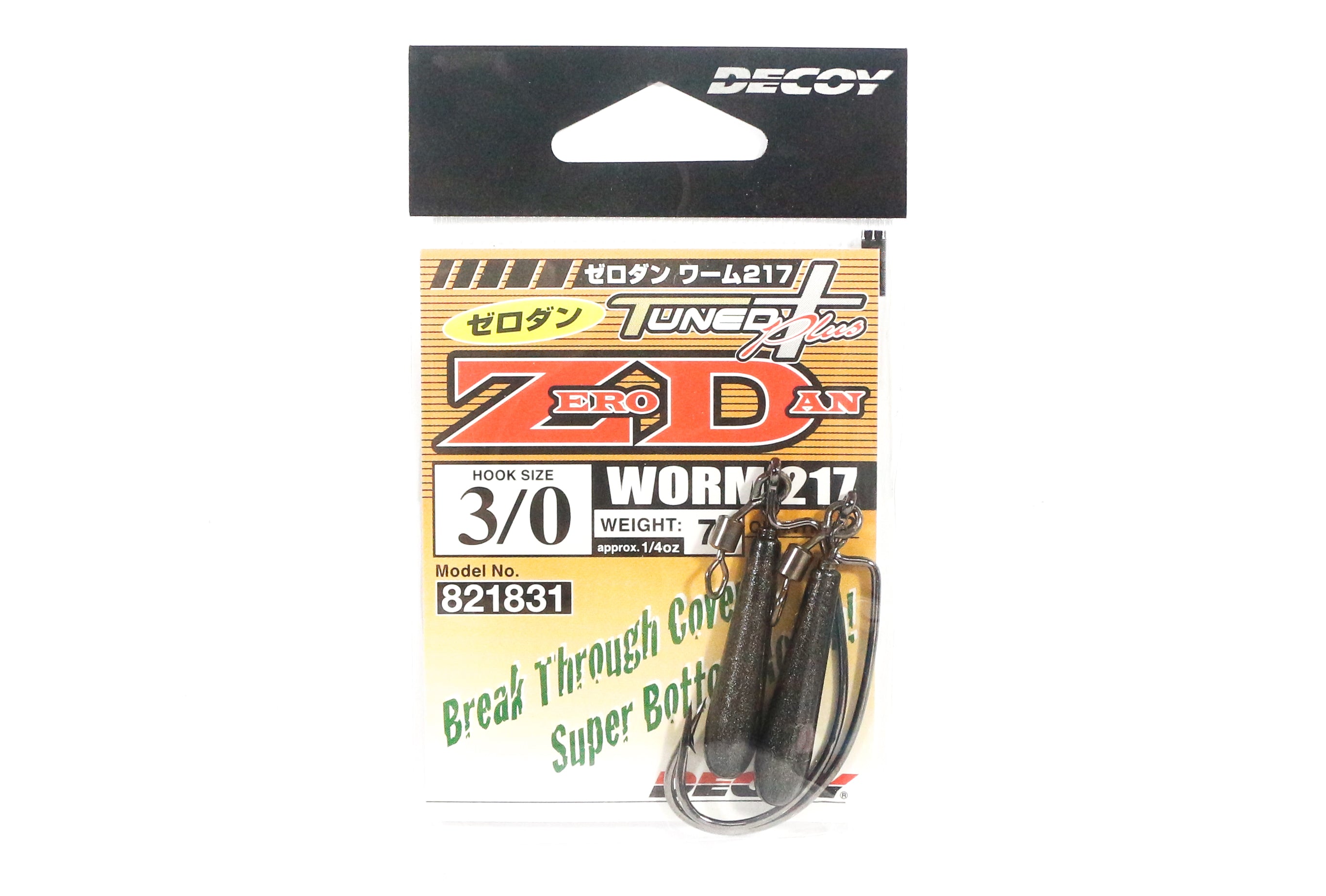 Decoy Worm 217 Zero Dan Worm Size 3/0 , 7 grams (1831)