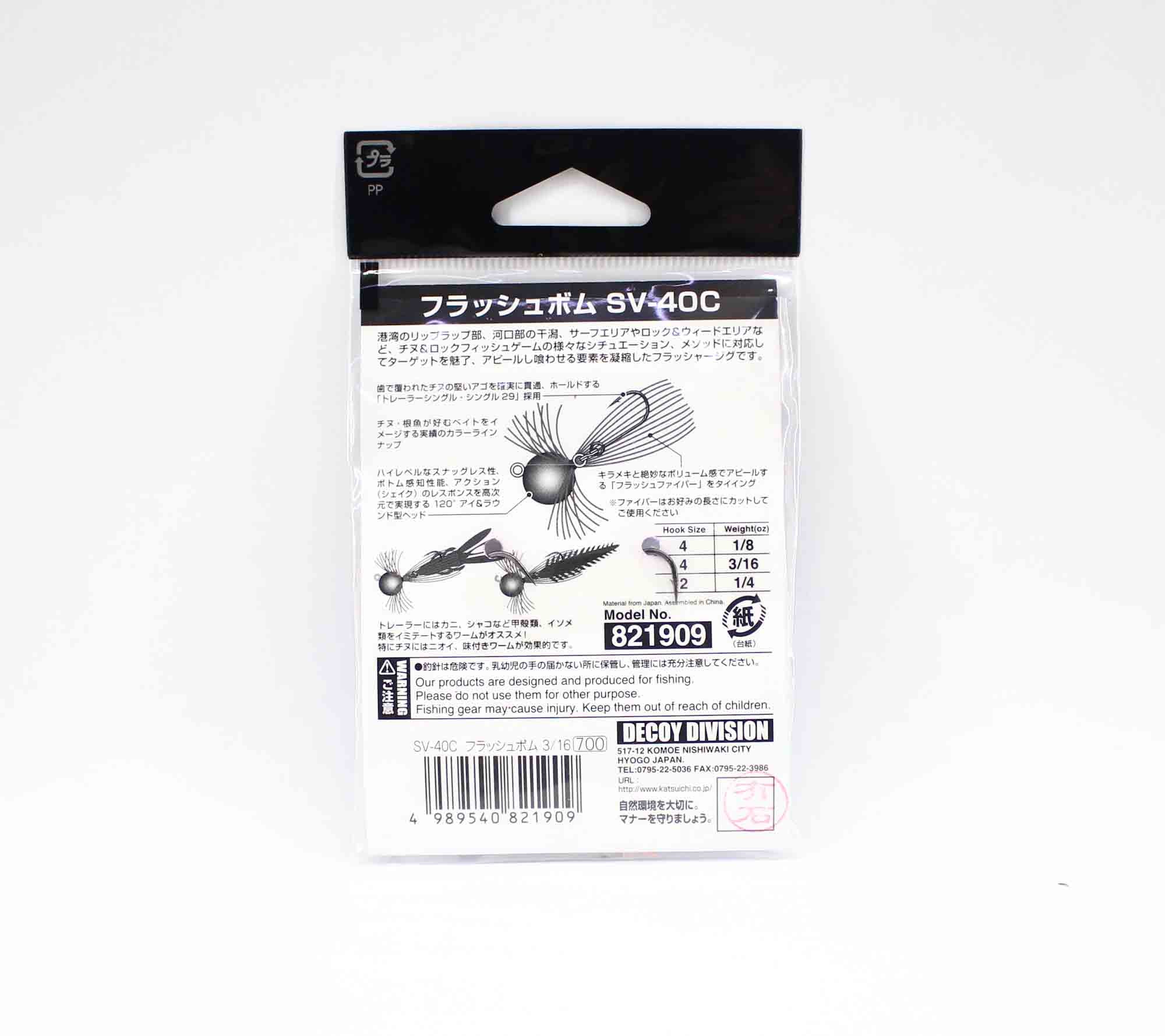 Decoy SV-40C Jig Head Flash Bomb Size 4 , 3/16 oz (1909)