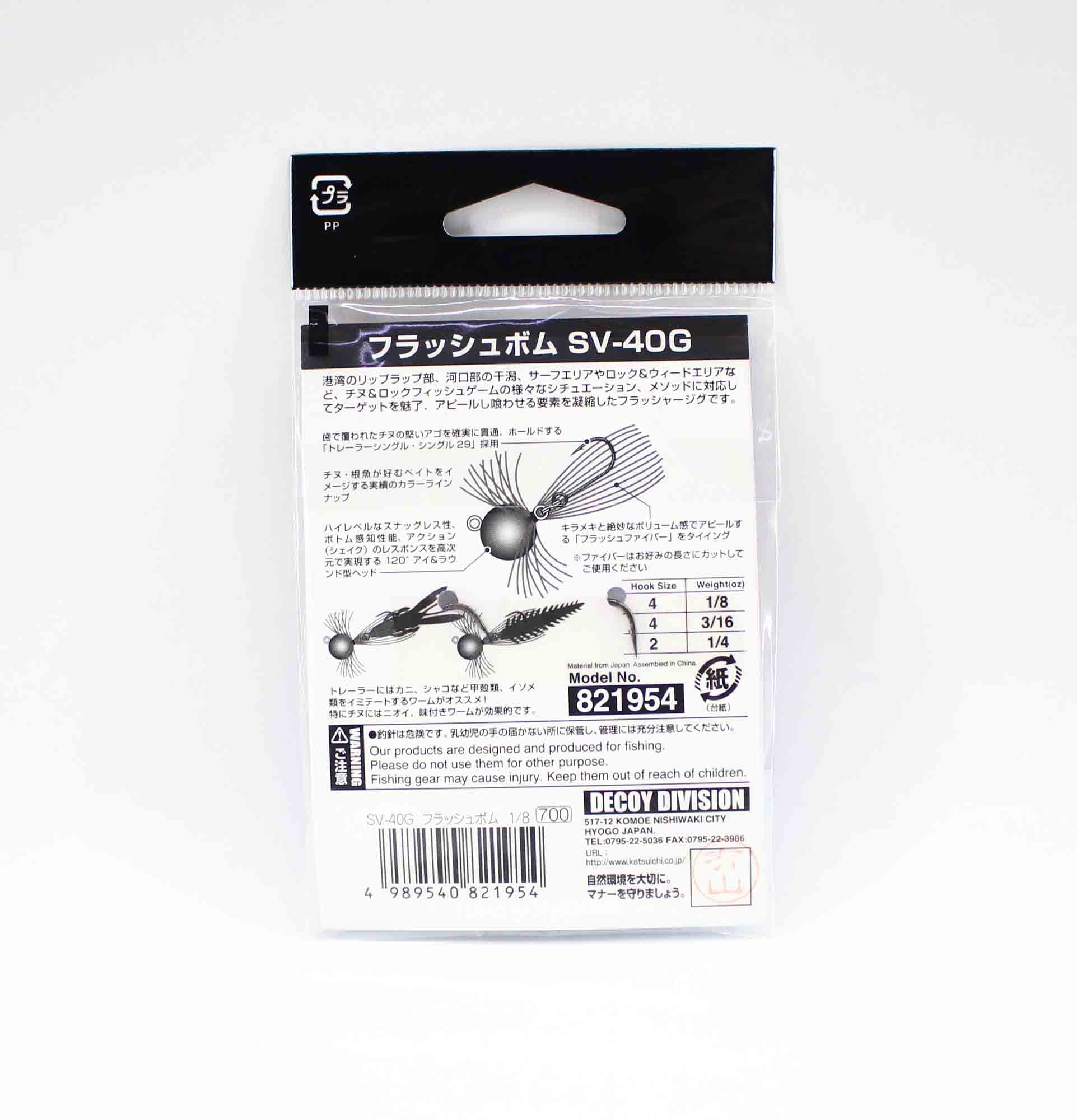 Decoy SV-40G Jig Head Flash Bomb Size 4 , 1/8 oz (1954)