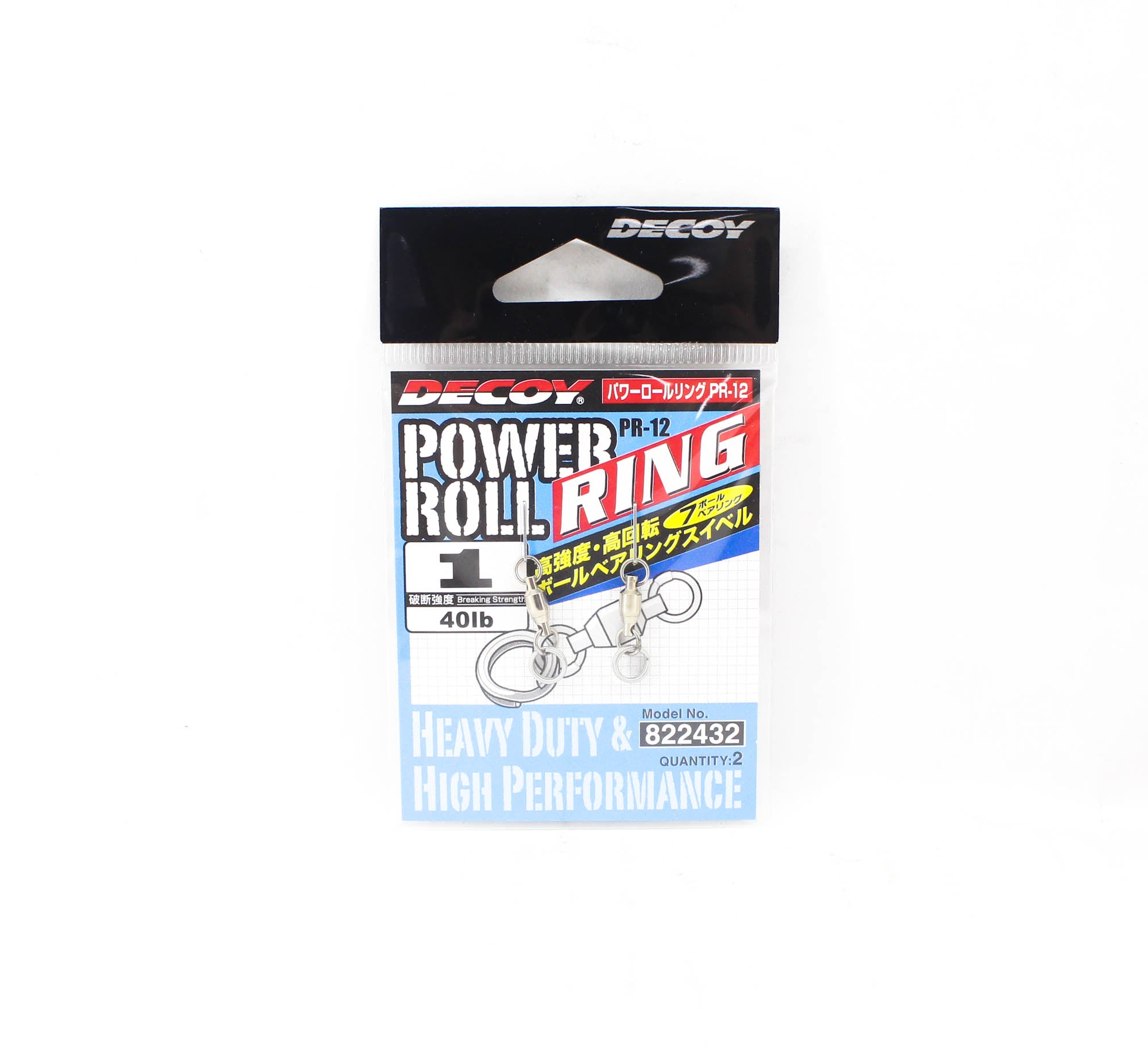 Decoy PR-12 Power Roll Ring Ball Bearing Swivel / Solid Ring Size 1 (2432)