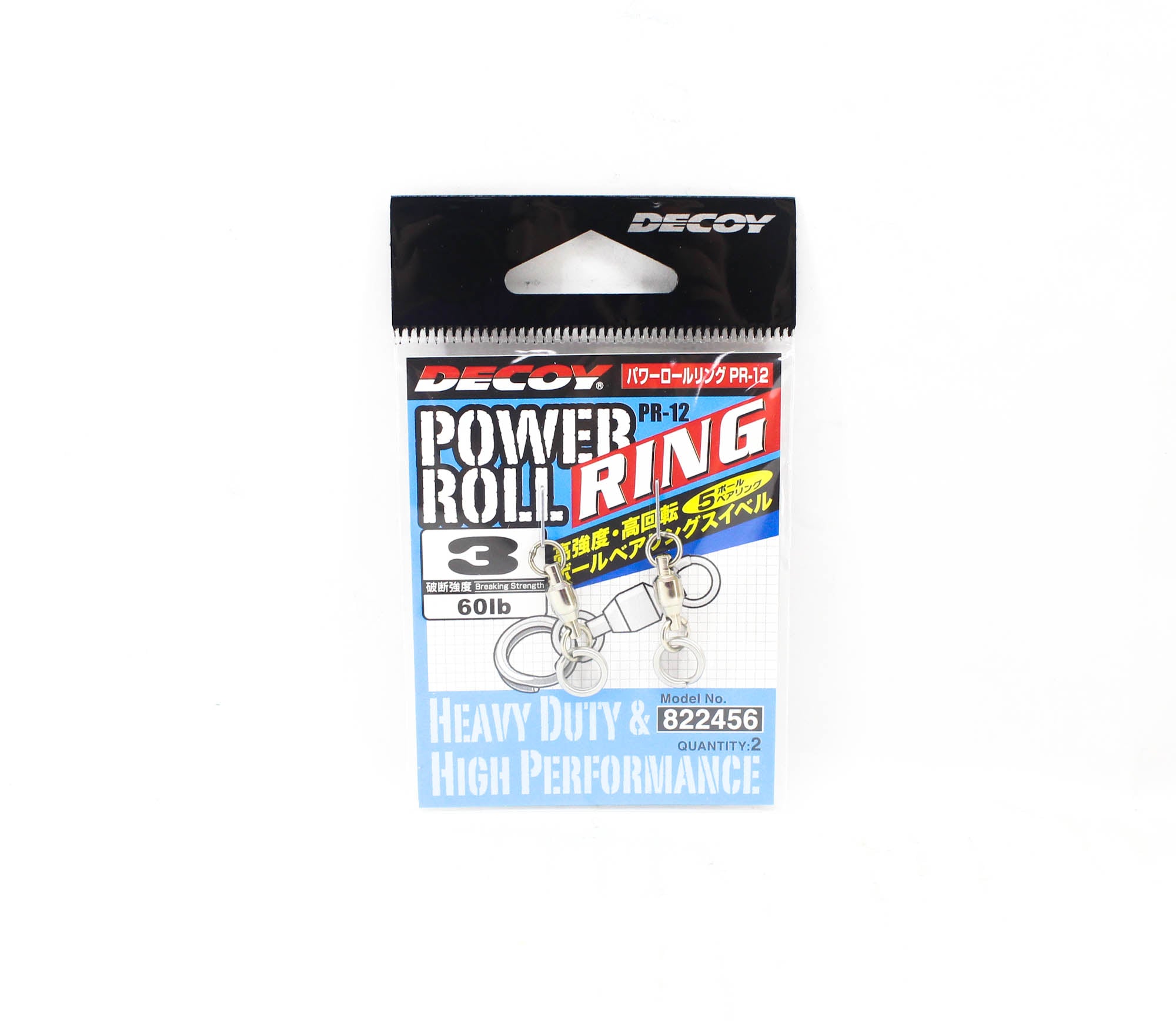 Decoy PR-12 Power Roll Ring Ball Bearing Swivel / Solid Ring Size 3 (2456)