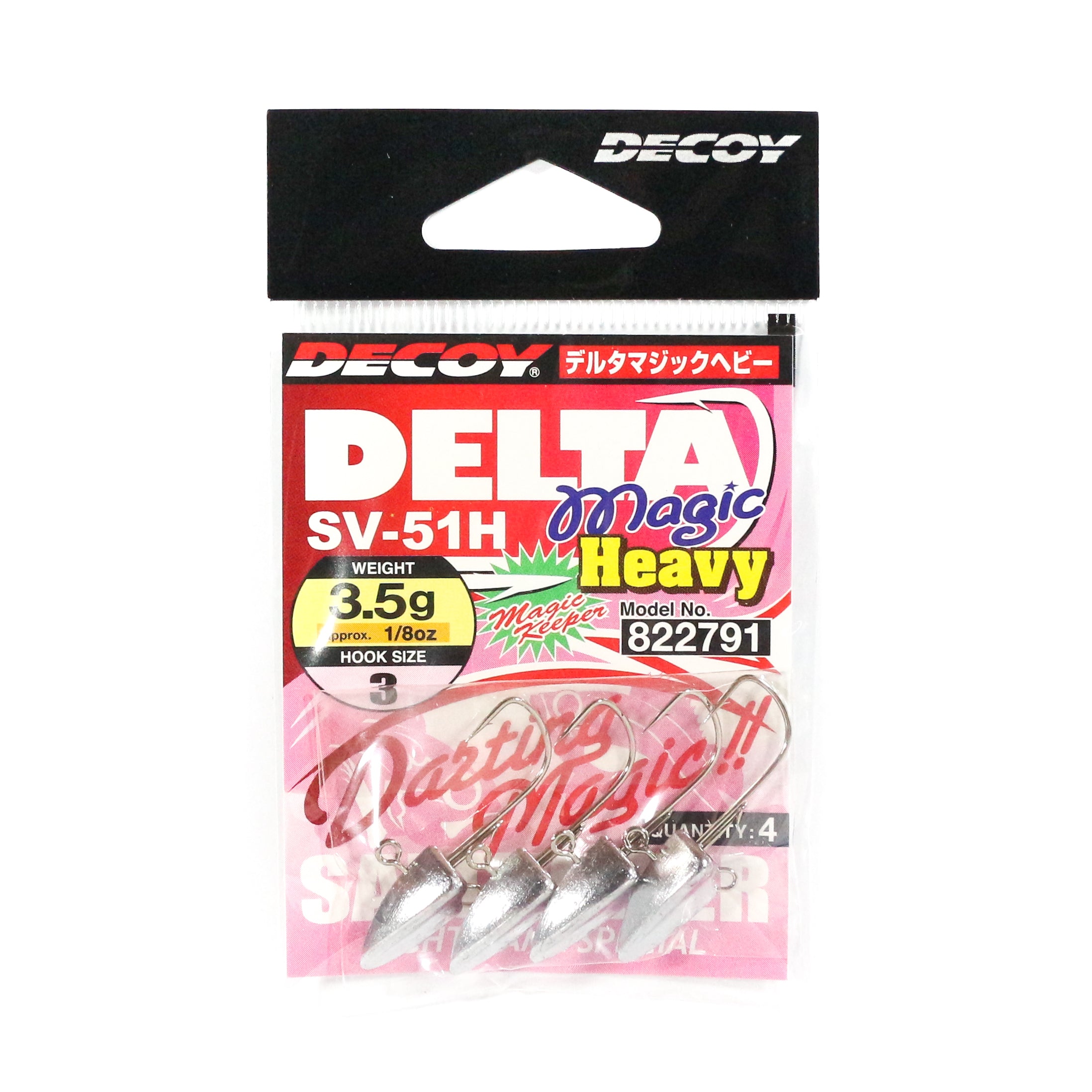 Decoy SV-51H Jig Head Delta Magic Heavy Size 3 , 1/8 oz (2791)