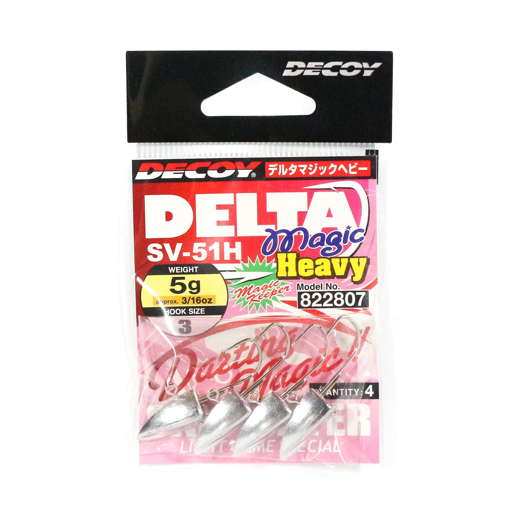 Decoy SV-51H Jig Head Delta Magic Heavy Size 3 , 3/16 oz (2807)