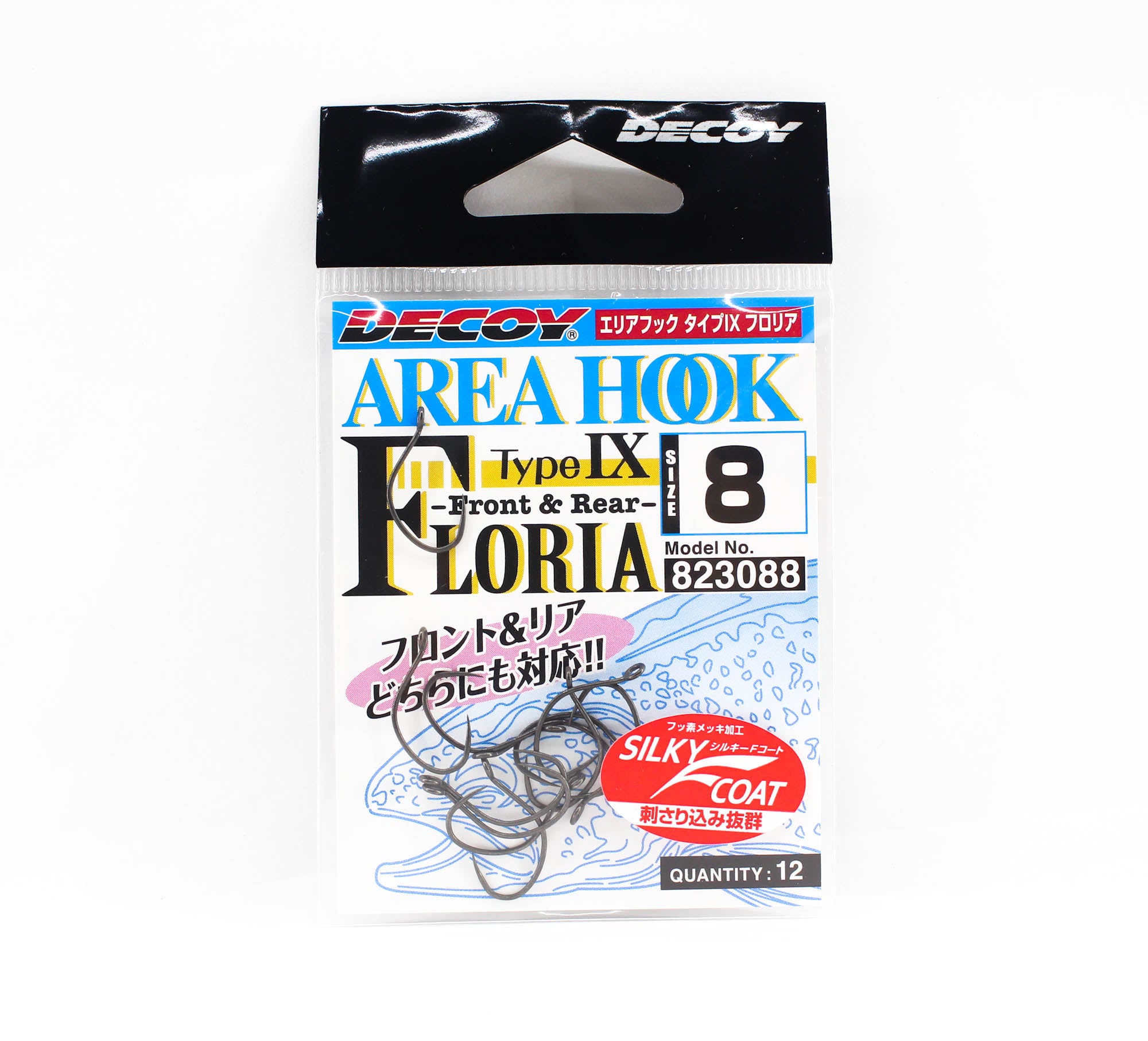 Decoy AH-9 Floria Area Plugging Single Lure Hooks Size 8 (3088)