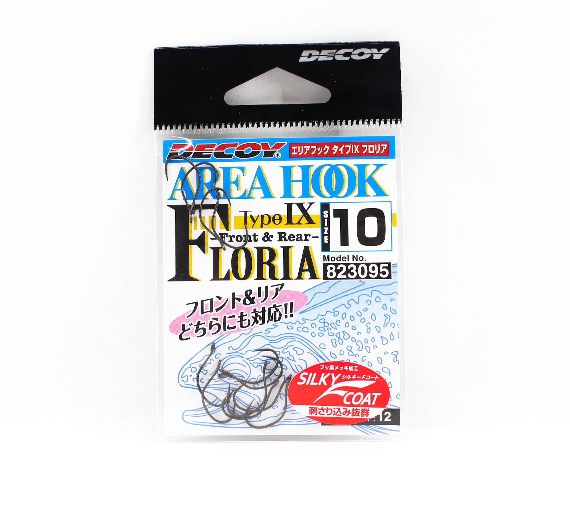 Decoy AH-9 Floria Area Plugging Single Lure Hooks Size 10 (3095)