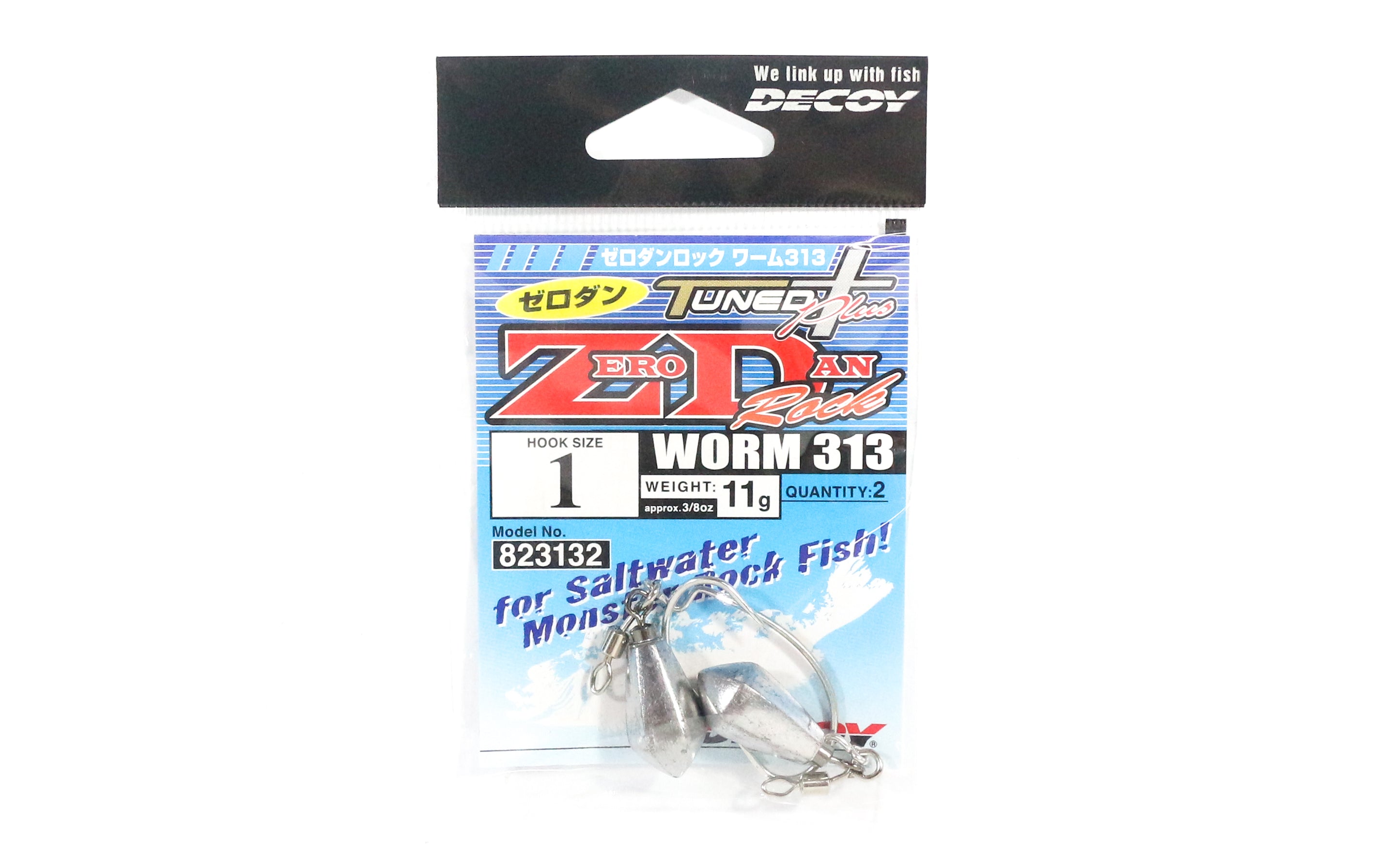 Decoy Worm 313 Zero Dan Rock Worm Size 1 , 11 grams (3132)