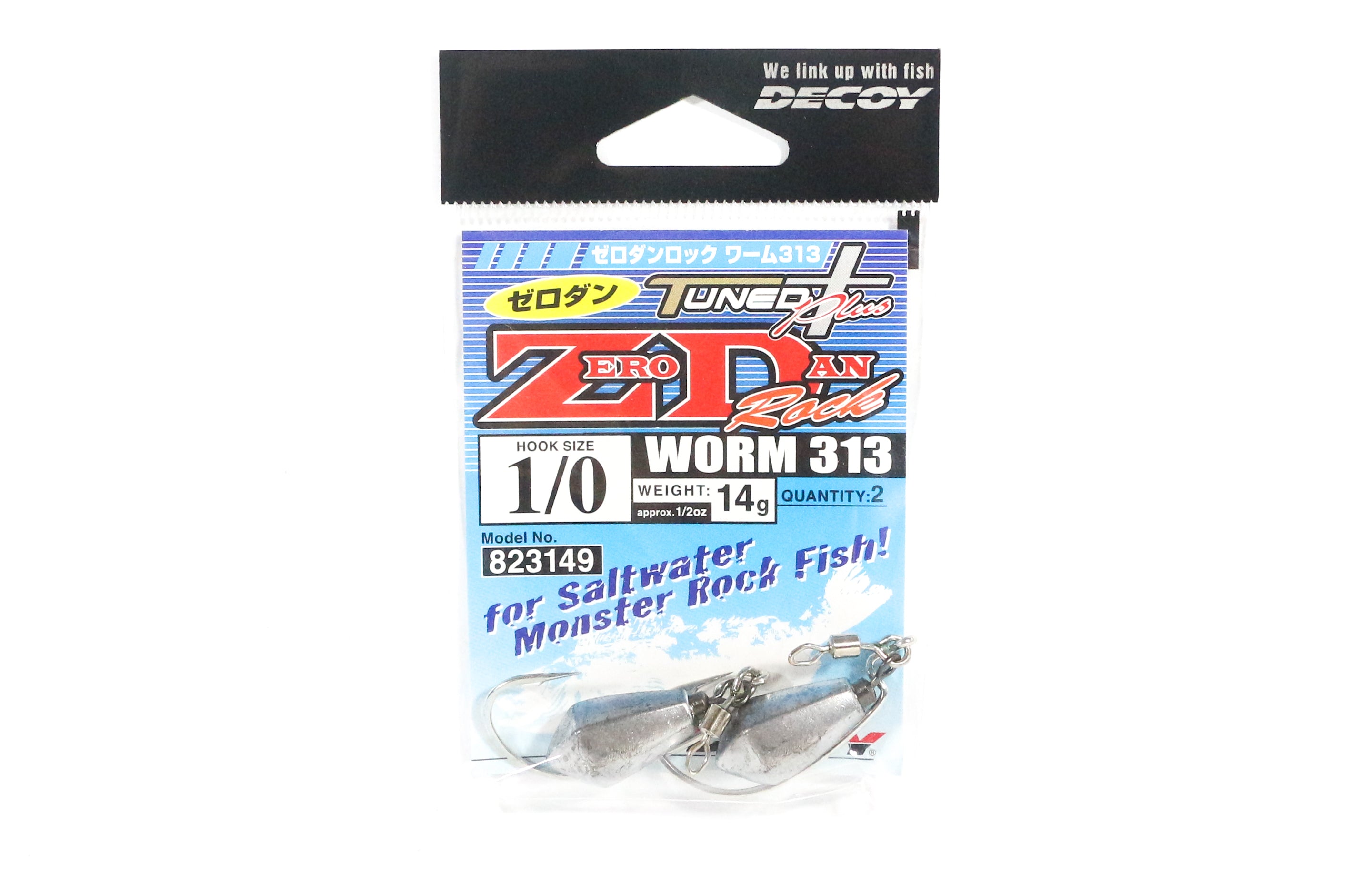 Decoy Worm 313 Zero Dan Rock Worm Size 1/0 , 14 grams (3149)