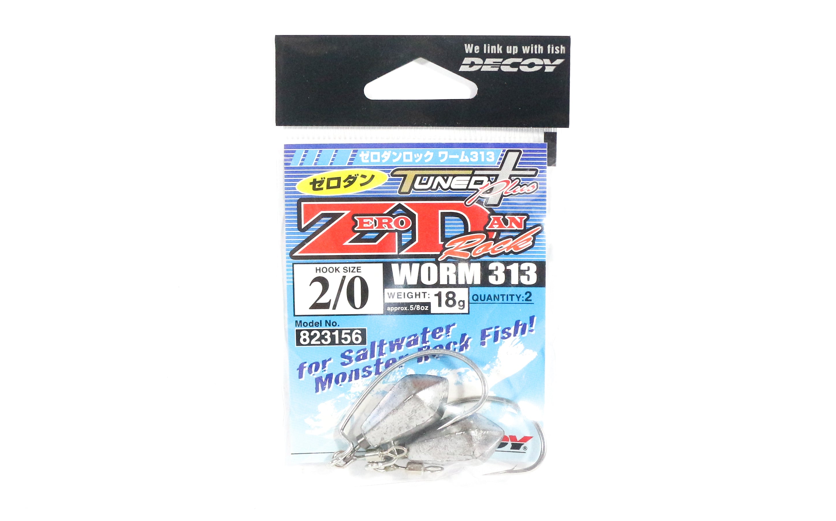 Decoy Worm 313 Zero Dan Rock Worm Size 2/0 , 18 grams (3156)