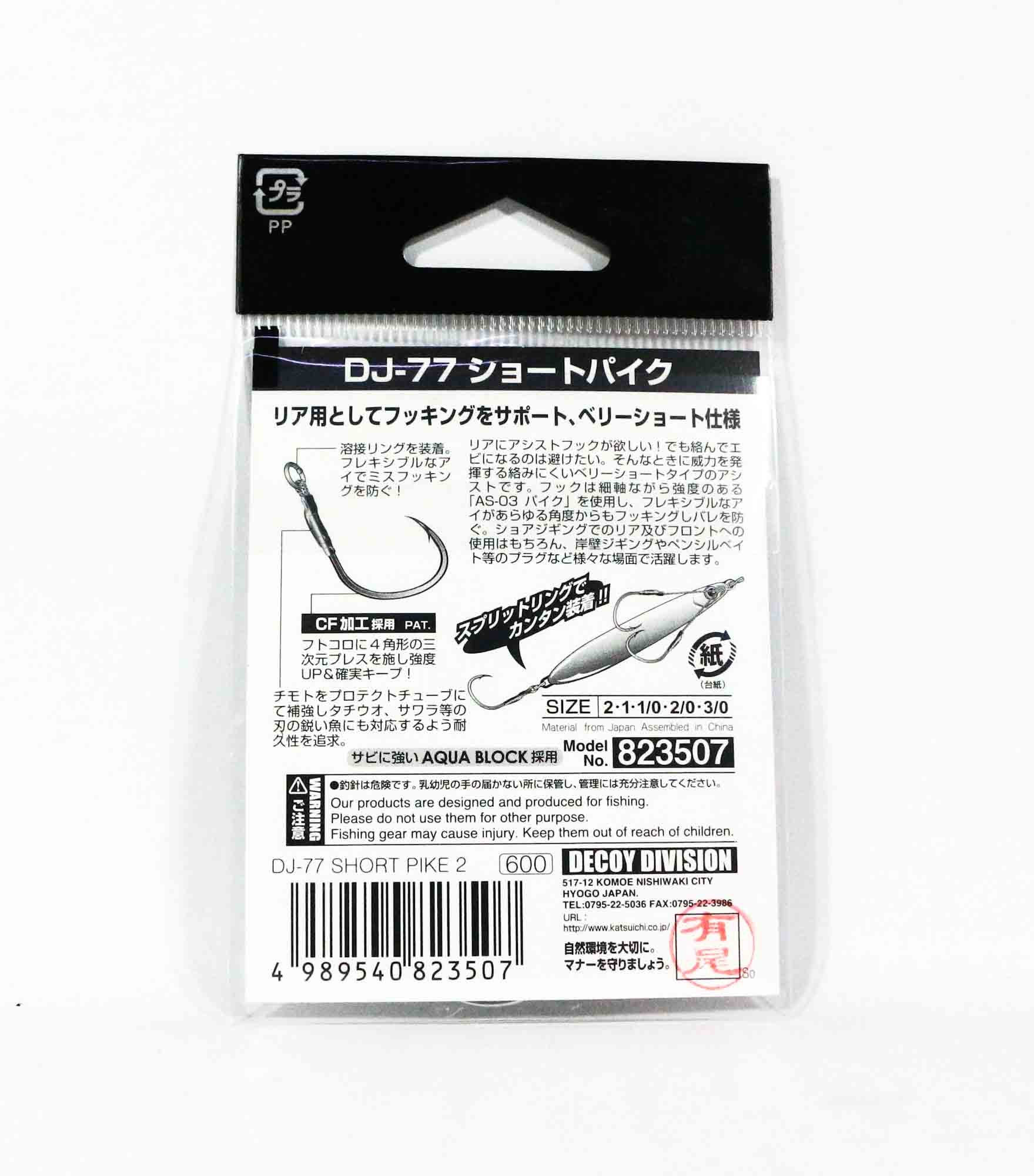 Decoy DJ-77 Short Pike Assist Hooks Size 2 (3507)