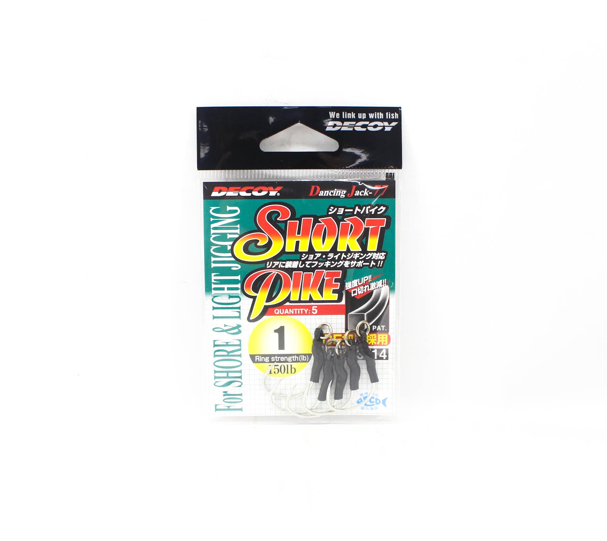 Decoy DJ-77 Short Pike Assist Hooks Size 1 (3514)