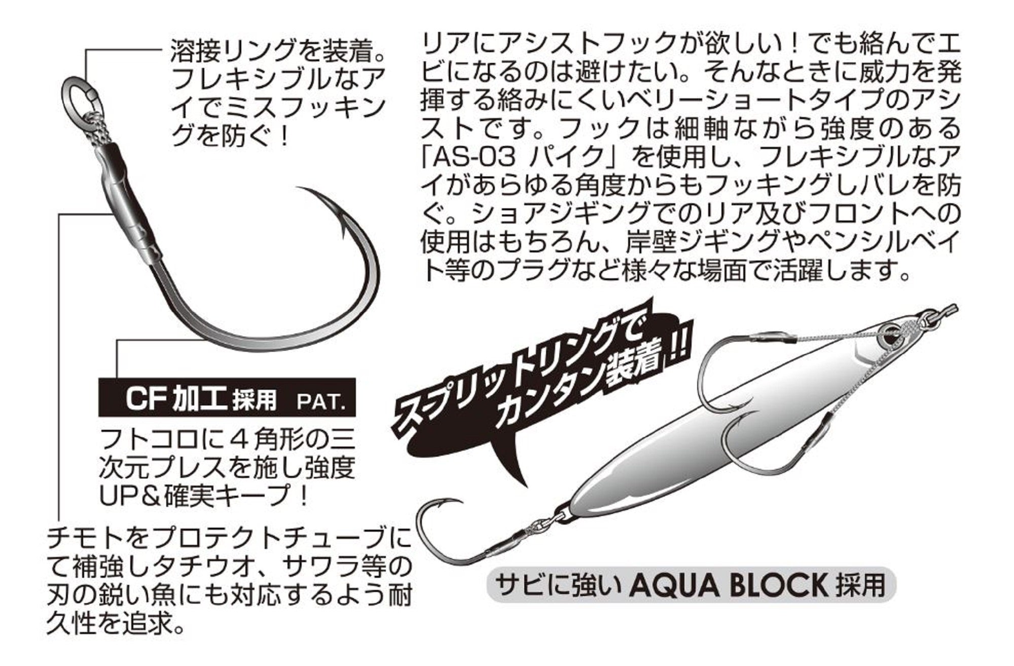 Decoy DJ-77 Short Pike Assist Hooks Size 1 (3514)