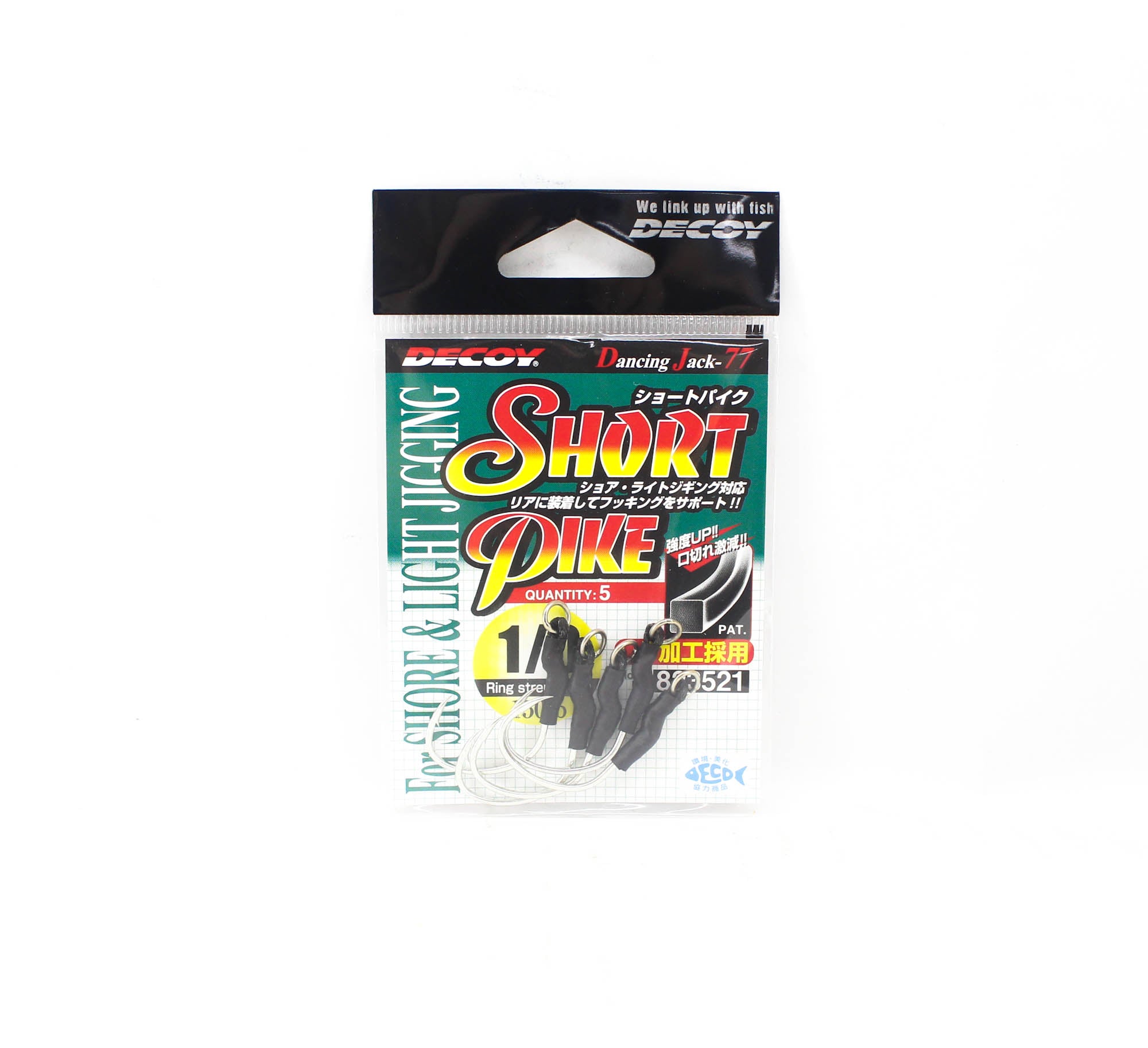 Decoy DJ-77 Short Pike Assist Hooks Size 1/0 (3521)