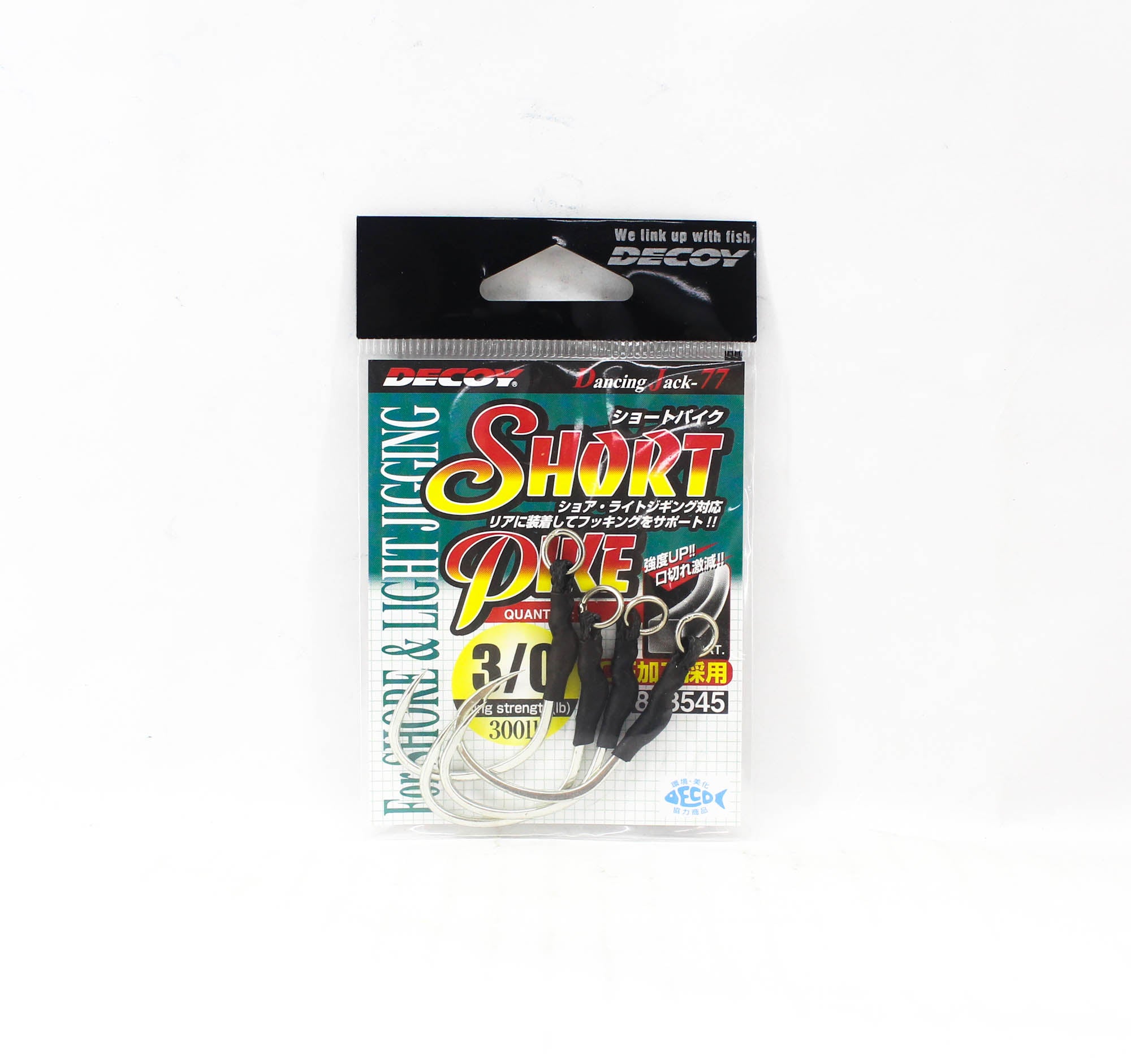Decoy DJ-77 Short Pike Assist Hooks Size 3/0 (3545)