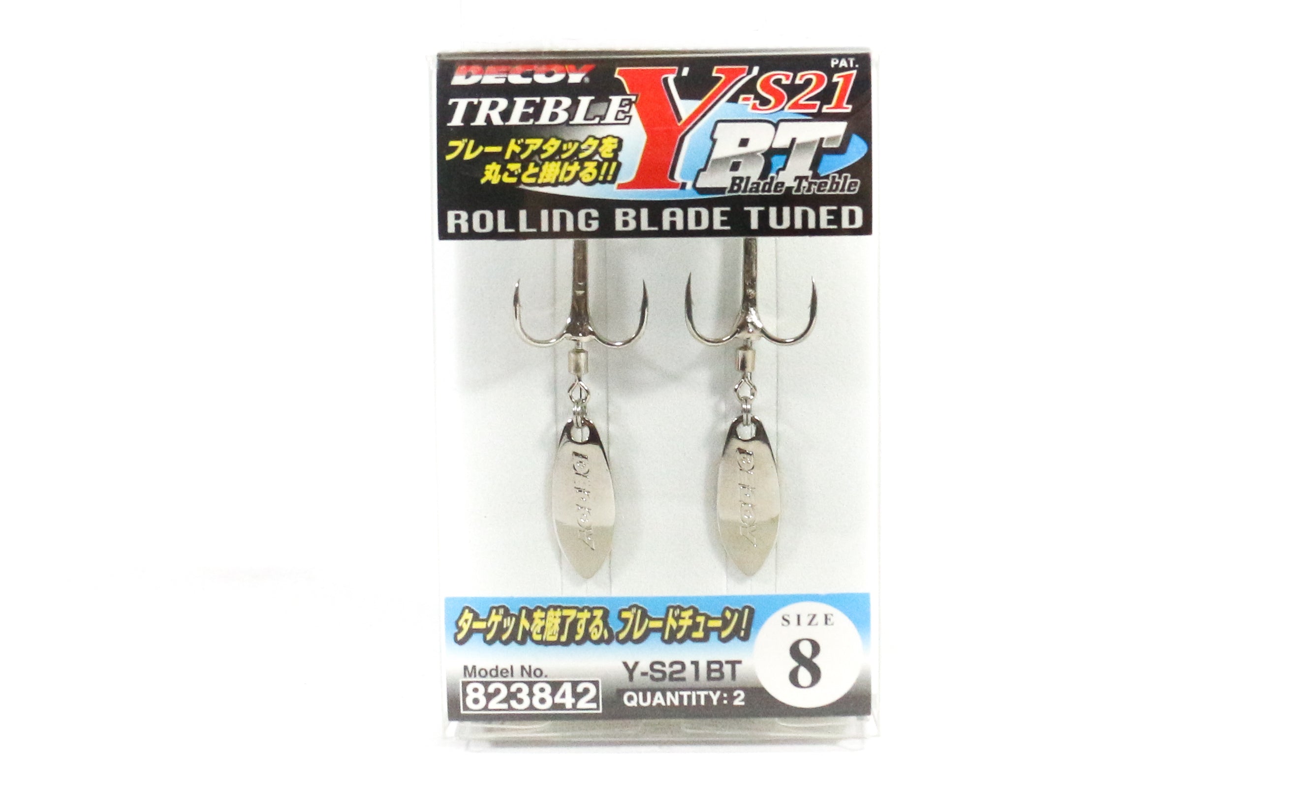 Decoy Y-S21BT Treble Hook Blade Treble Hooks Size 8 (3842)