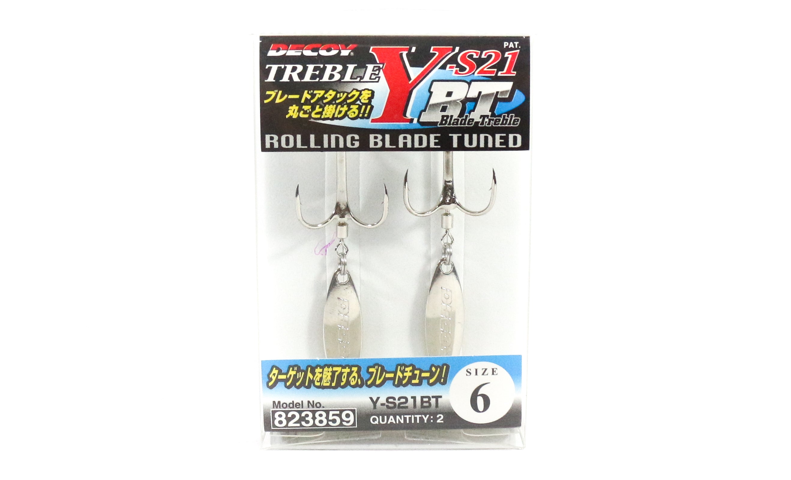 Decoy Y-S21BT Treble Hook Blade Treble Hooks Size 6 (3859)