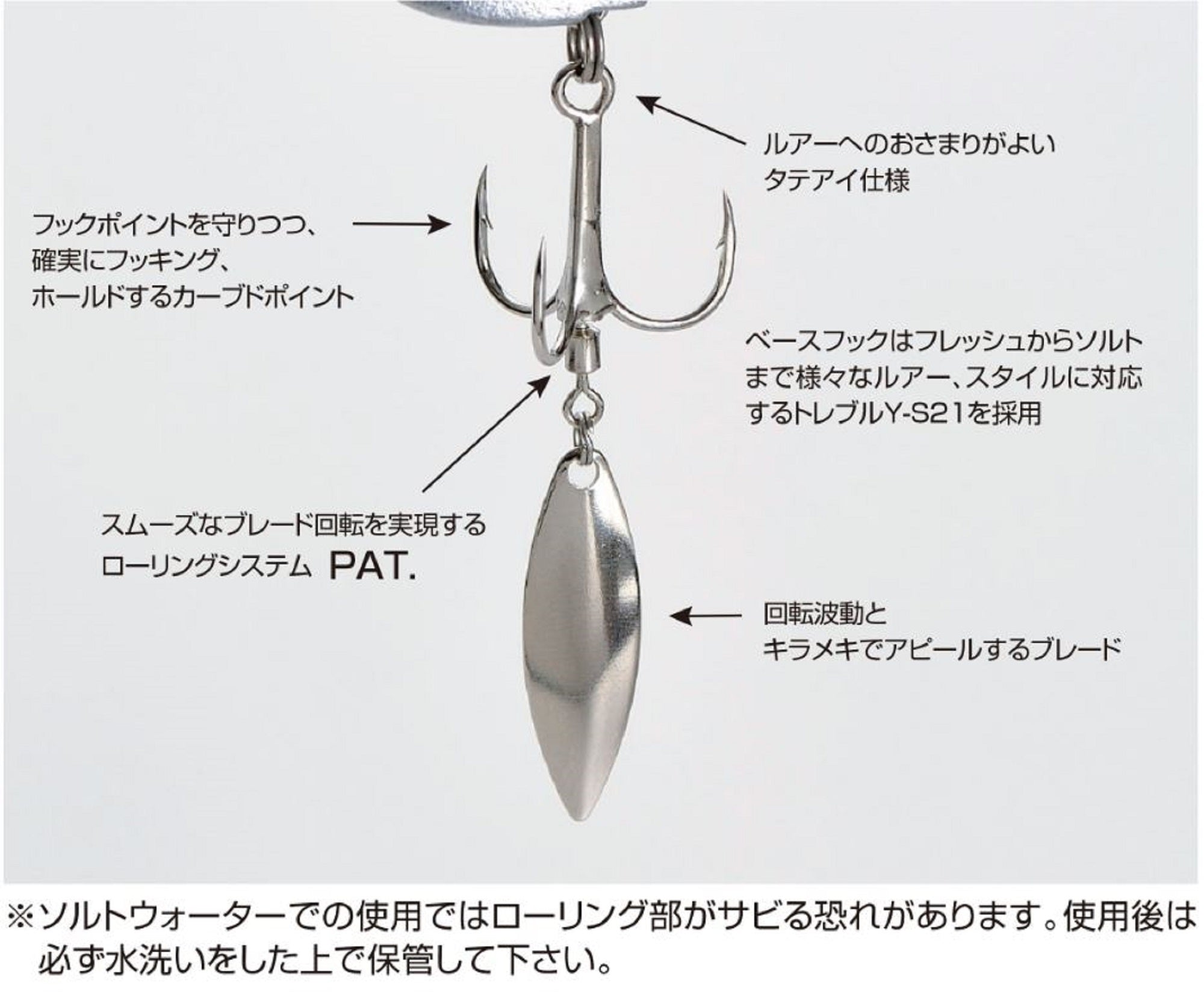 Decoy Y-S21BT Treble Hook Blade Treble Hooks Size 4 (3866)