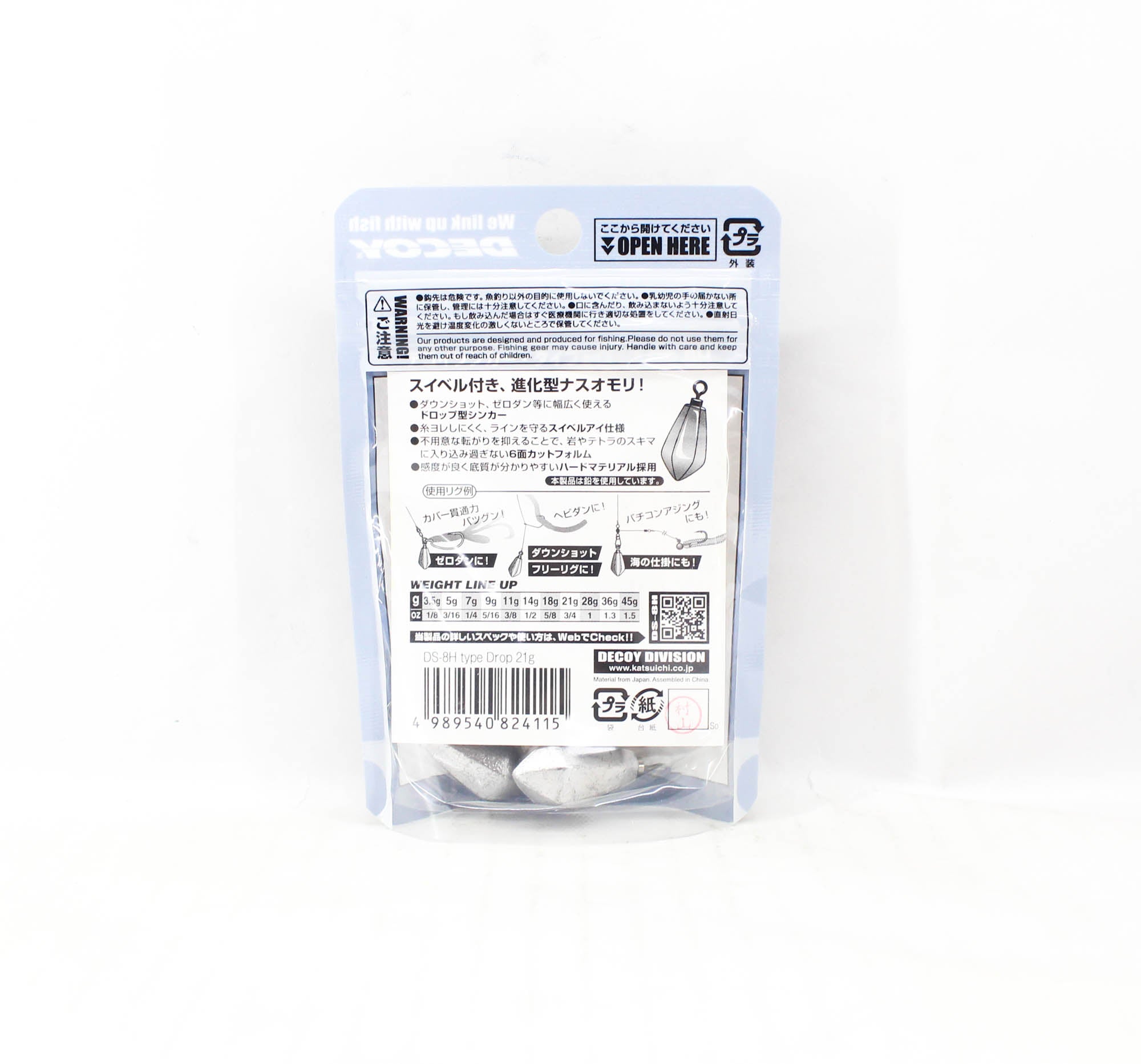 Decoy DS-8 Sinker Type Drop Size 21 grams (4115)