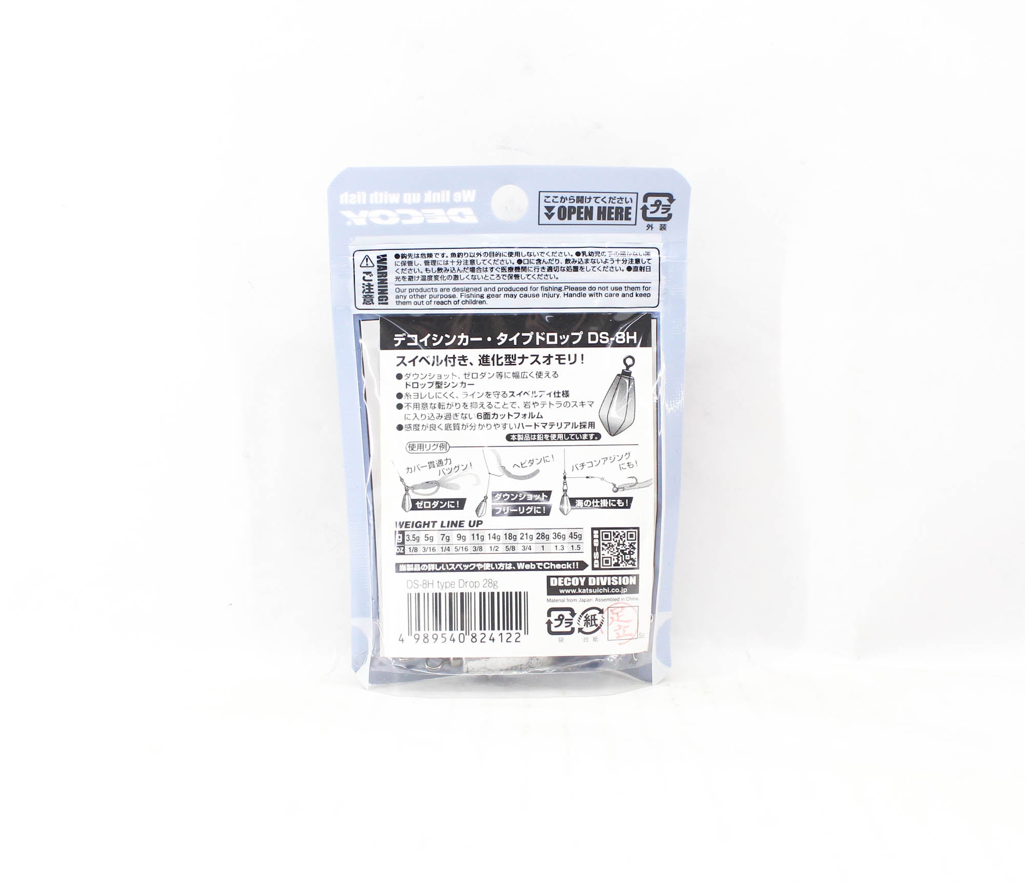 Decoy DS-8 Sinker Type Drop Size 28 grams (4122)