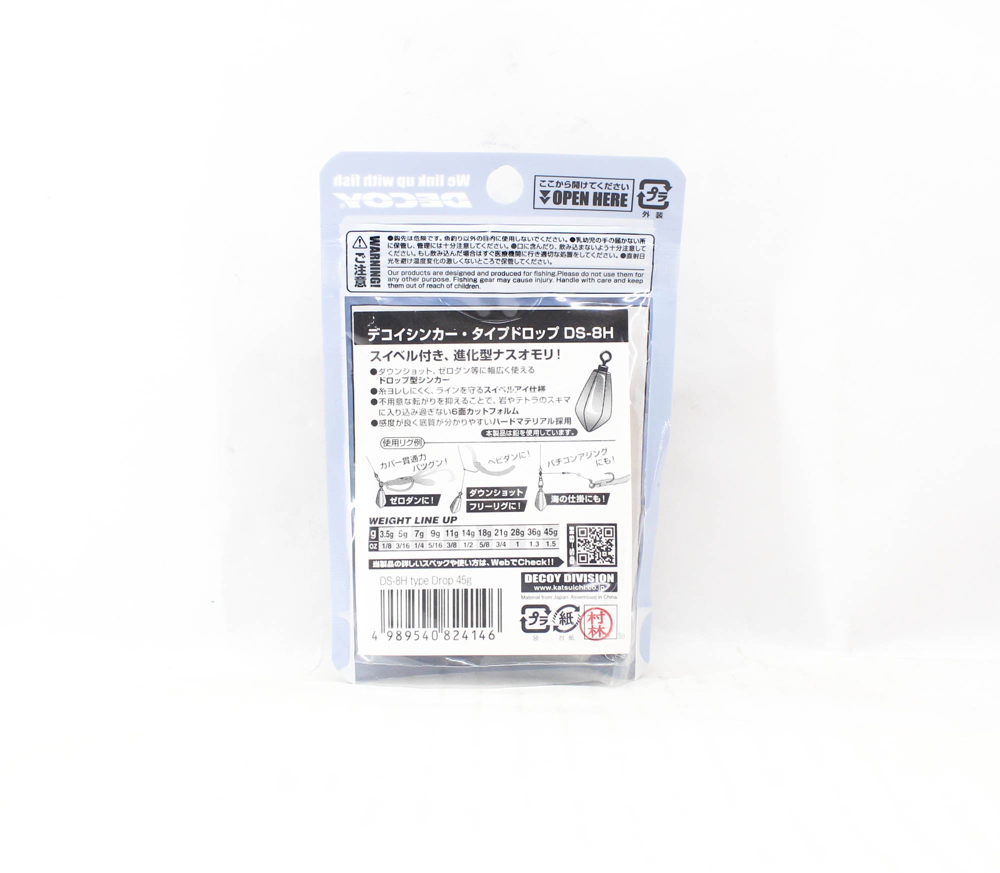 Decoy DS-8 Sinker Type Drop Size 45 grams (4146)